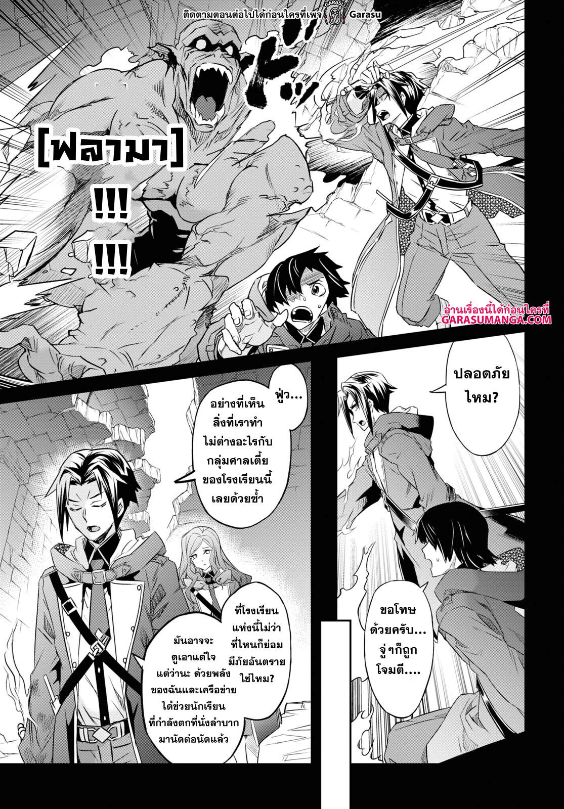 Manga-lc-com อ่านมังงะ อ่านการ์ตูน ออนไลน์ ฟรี Nanatsu no Maken ga Shihai suru ตอนที่ 1 2 3 4 5 6 7 8 9 10 11 12 13 14 ฟรี ไม่มีโฆษณา Manga-lc - อ่าน มังงะ อ่าน การ์ตูน ออนไลน์ อ่านมังงะ ฟรี