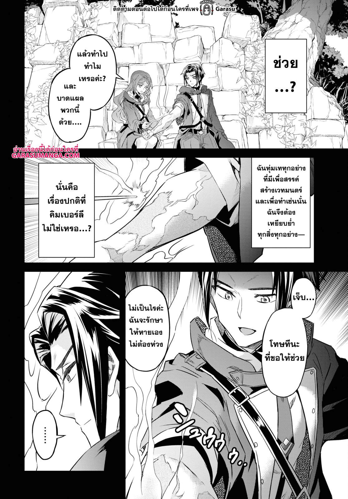 Manga-lc-com อ่านมังงะ อ่านการ์ตูน ออนไลน์ ฟรี Nanatsu no Maken ga Shihai suru ตอนที่ 1 2 3 4 5 6 7 8 9 10 11 12 13 14 ฟรี ไม่มีโฆษณา Manga-lc - อ่าน มังงะ อ่าน การ์ตูน ออนไลน์ อ่านมังงะ ฟรี