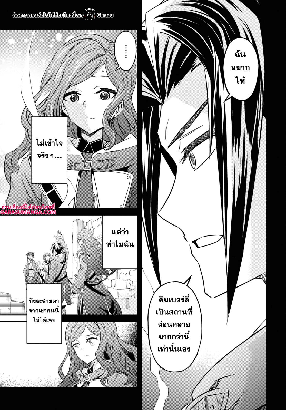 Manga-lc-com อ่านมังงะ อ่านการ์ตูน ออนไลน์ ฟรี Nanatsu no Maken ga Shihai suru ตอนที่ 1 2 3 4 5 6 7 8 9 10 11 12 13 14 ฟรี ไม่มีโฆษณา Manga-lc - อ่าน มังงะ อ่าน การ์ตูน ออนไลน์ อ่านมังงะ ฟรี