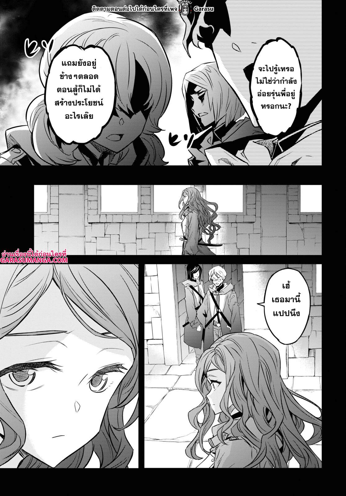 Manga-lc-com อ่านมังงะ อ่านการ์ตูน ออนไลน์ ฟรี Nanatsu no Maken ga Shihai suru ตอนที่ 1 2 3 4 5 6 7 8 9 10 11 12 13 14 ฟรี ไม่มีโฆษณา Manga-lc - อ่าน มังงะ อ่าน การ์ตูน ออนไลน์ อ่านมังงะ ฟรี