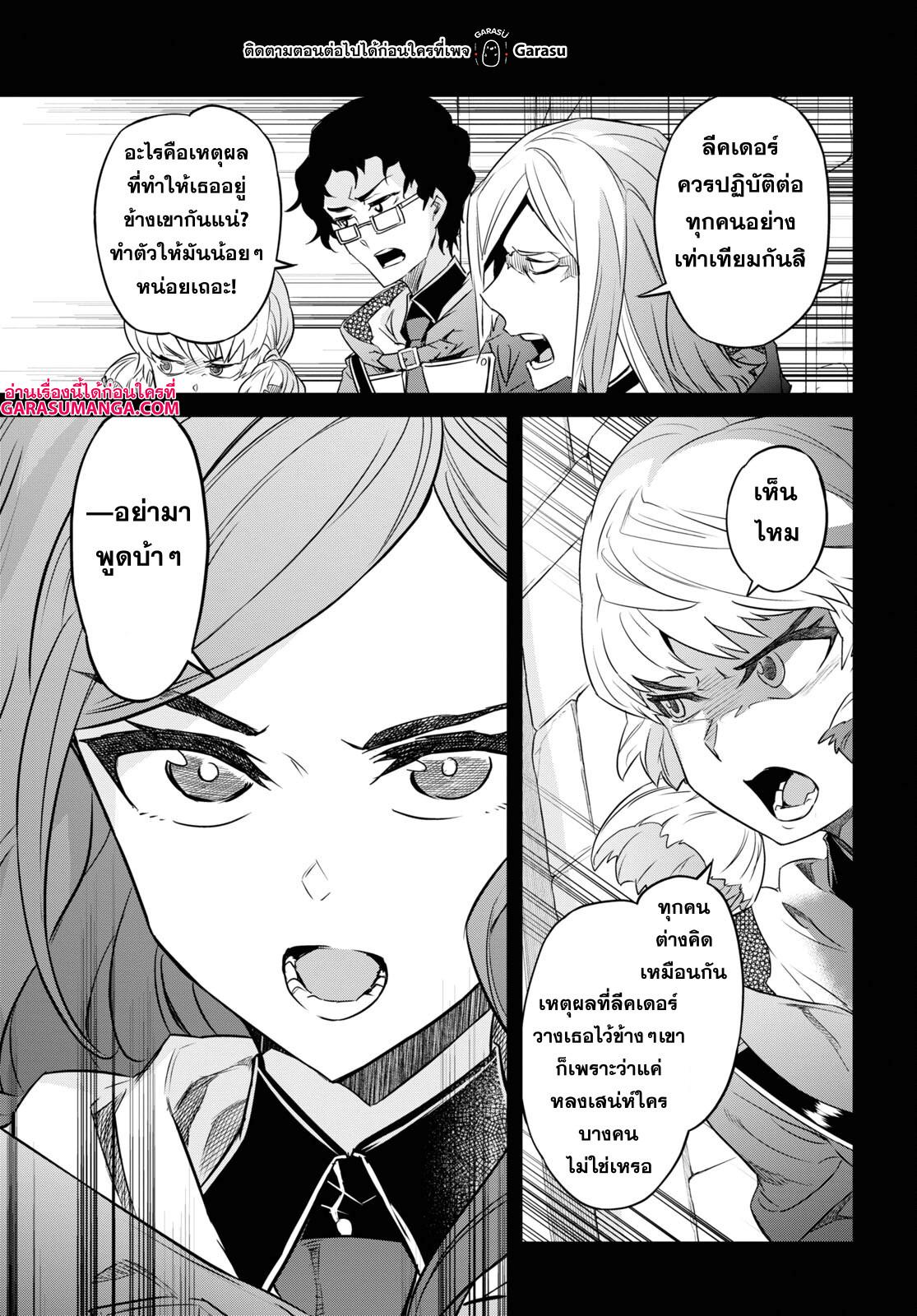 Manga-lc-com อ่านมังงะ อ่านการ์ตูน ออนไลน์ ฟรี Nanatsu no Maken ga Shihai suru ตอนที่ 1 2 3 4 5 6 7 8 9 10 11 12 13 14 ฟรี ไม่มีโฆษณา Manga-lc - อ่าน มังงะ อ่าน การ์ตูน ออนไลน์ อ่านมังงะ ฟรี