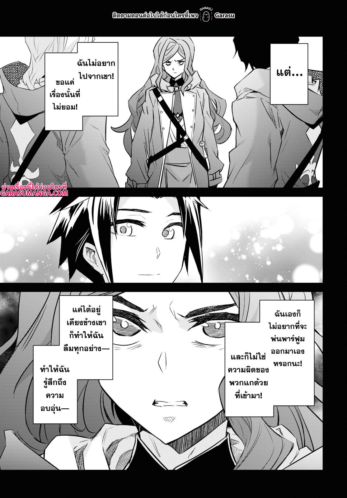 Manga-lc-com อ่านมังงะ อ่านการ์ตูน ออนไลน์ ฟรี Nanatsu no Maken ga Shihai suru ตอนที่ 1 2 3 4 5 6 7 8 9 10 11 12 13 14 ฟรี ไม่มีโฆษณา Manga-lc - อ่าน มังงะ อ่าน การ์ตูน ออนไลน์ อ่านมังงะ ฟรี