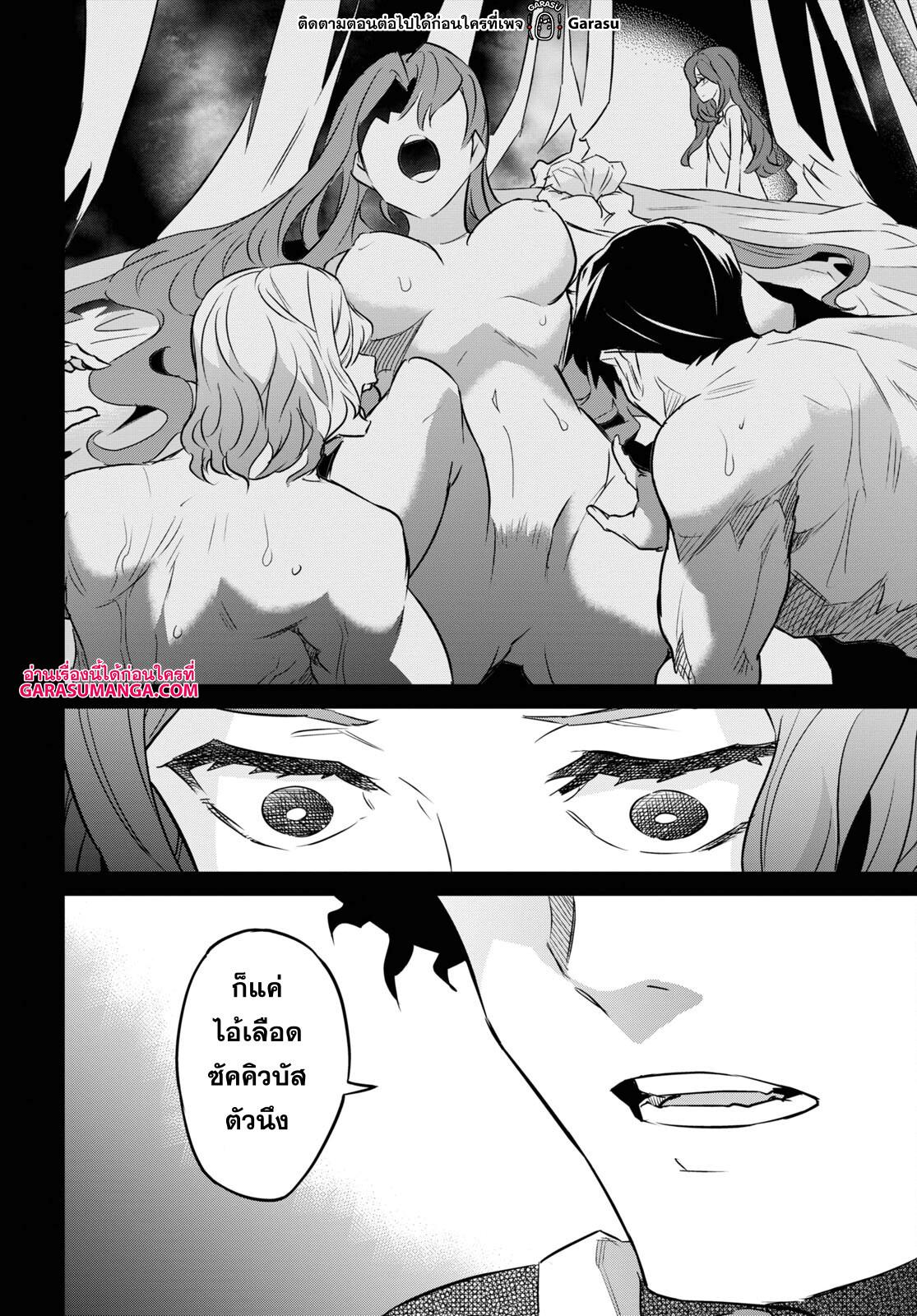 Manga-lc-com อ่านมังงะ อ่านการ์ตูน ออนไลน์ ฟรี Nanatsu no Maken ga Shihai suru ตอนที่ 1 2 3 4 5 6 7 8 9 10 11 12 13 14 ฟรี ไม่มีโฆษณา Manga-lc - อ่าน มังงะ อ่าน การ์ตูน ออนไลน์ อ่านมังงะ ฟรี