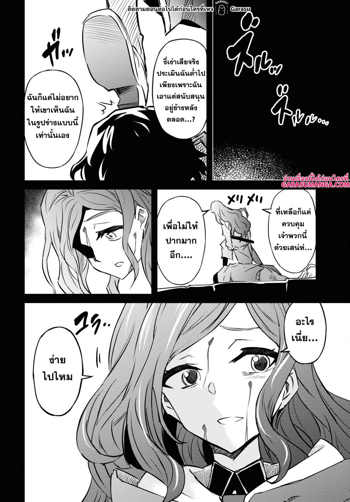 Manga-lc-com อ่านมังงะ อ่านการ์ตูน ออนไลน์ ฟรี Nanatsu no Maken ga Shihai suru ตอนที่ 1 2 3 4 5 6 7 8 9 10 11 12 13 14 ฟรี ไม่มีโฆษณา Manga-lc - อ่าน มังงะ อ่าน การ์ตูน ออนไลน์ อ่านมังงะ ฟรี
