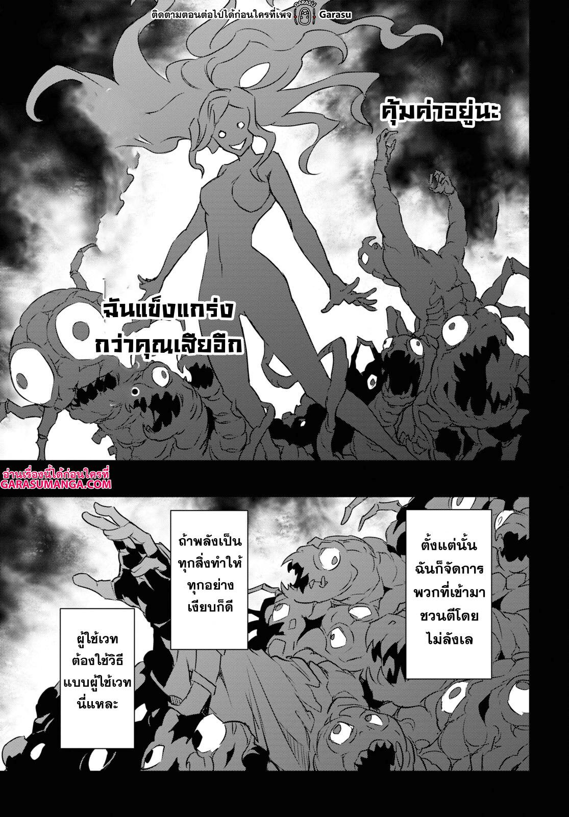 Manga-lc-com อ่านมังงะ อ่านการ์ตูน ออนไลน์ ฟรี Nanatsu no Maken ga Shihai suru ตอนที่ 1 2 3 4 5 6 7 8 9 10 11 12 13 14 ฟรี ไม่มีโฆษณา Manga-lc - อ่าน มังงะ อ่าน การ์ตูน ออนไลน์ อ่านมังงะ ฟรี
