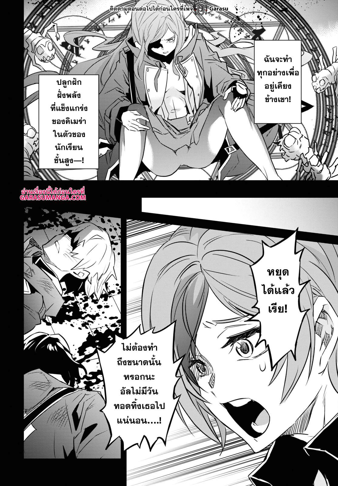 Manga-lc-com อ่านมังงะ อ่านการ์ตูน ออนไลน์ ฟรี Nanatsu no Maken ga Shihai suru ตอนที่ 1 2 3 4 5 6 7 8 9 10 11 12 13 14 ฟรี ไม่มีโฆษณา Manga-lc - อ่าน มังงะ อ่าน การ์ตูน ออนไลน์ อ่านมังงะ ฟรี