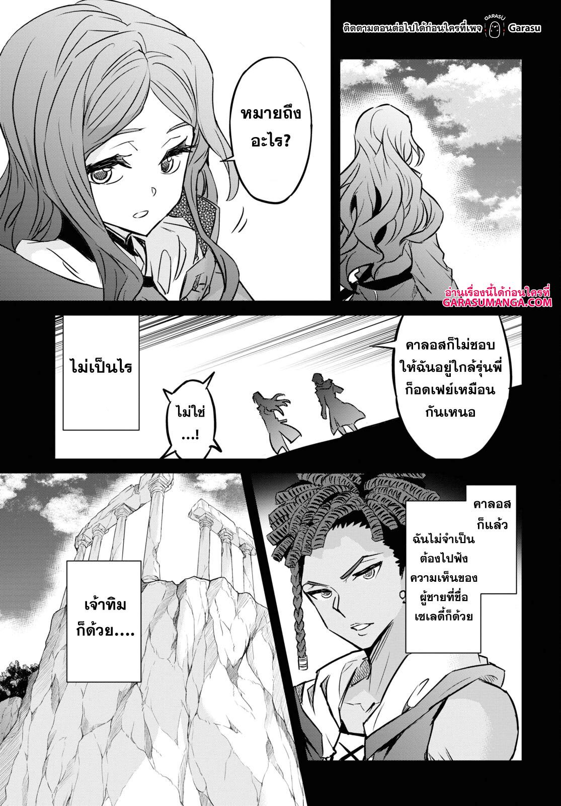 Manga-lc-com อ่านมังงะ อ่านการ์ตูน ออนไลน์ ฟรี Nanatsu no Maken ga Shihai suru ตอนที่ 1 2 3 4 5 6 7 8 9 10 11 12 13 14 ฟรี ไม่มีโฆษณา Manga-lc - อ่าน มังงะ อ่าน การ์ตูน ออนไลน์ อ่านมังงะ ฟรี