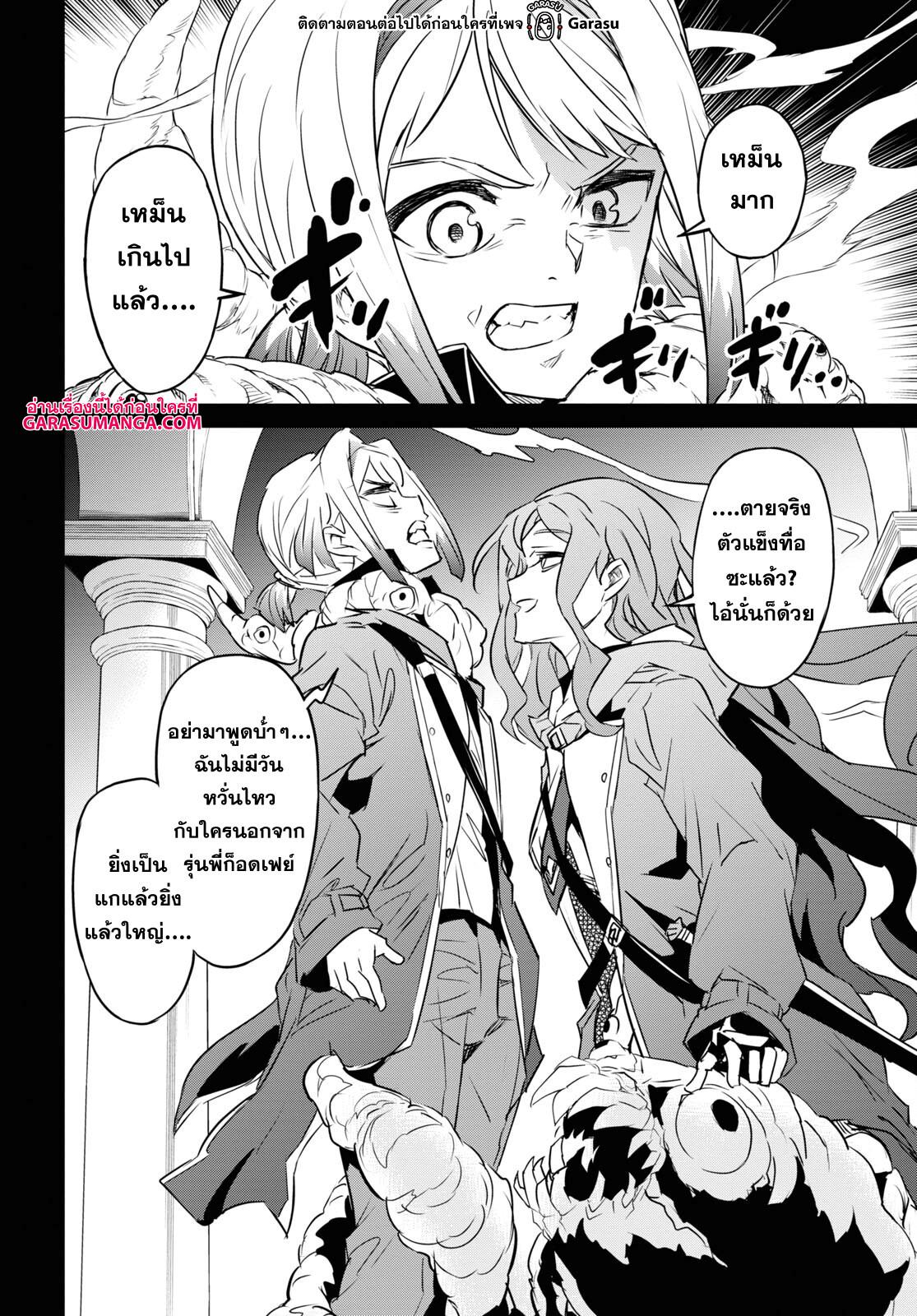 Manga-lc-com อ่านมังงะ อ่านการ์ตูน ออนไลน์ ฟรี Nanatsu no Maken ga Shihai suru ตอนที่ 1 2 3 4 5 6 7 8 9 10 11 12 13 14 ฟรี ไม่มีโฆษณา Manga-lc - อ่าน มังงะ อ่าน การ์ตูน ออนไลน์ อ่านมังงะ ฟรี