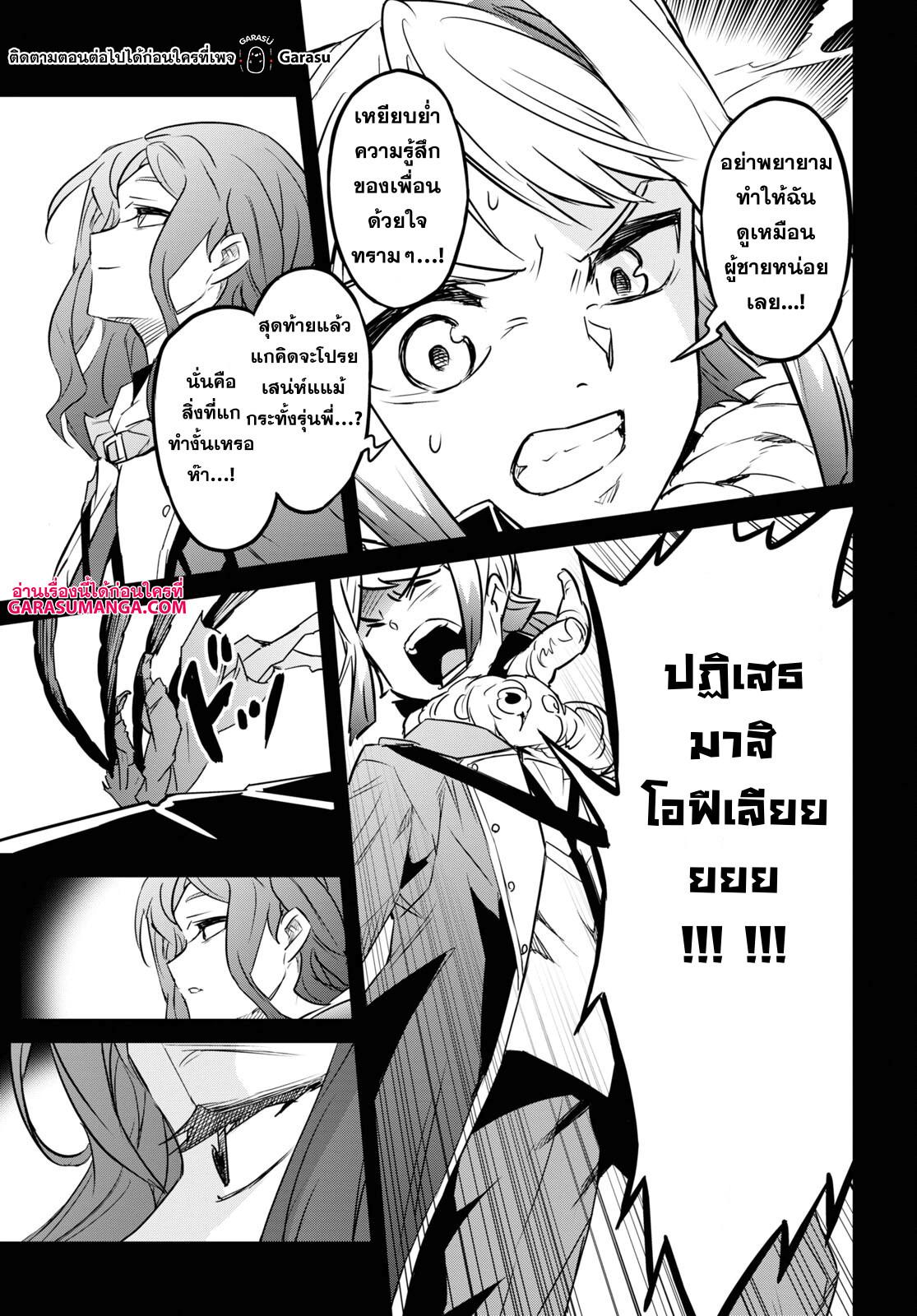 Manga-lc-com อ่านมังงะ อ่านการ์ตูน ออนไลน์ ฟรี Nanatsu no Maken ga Shihai suru ตอนที่ 1 2 3 4 5 6 7 8 9 10 11 12 13 14 ฟรี ไม่มีโฆษณา Manga-lc - อ่าน มังงะ อ่าน การ์ตูน ออนไลน์ อ่านมังงะ ฟรี