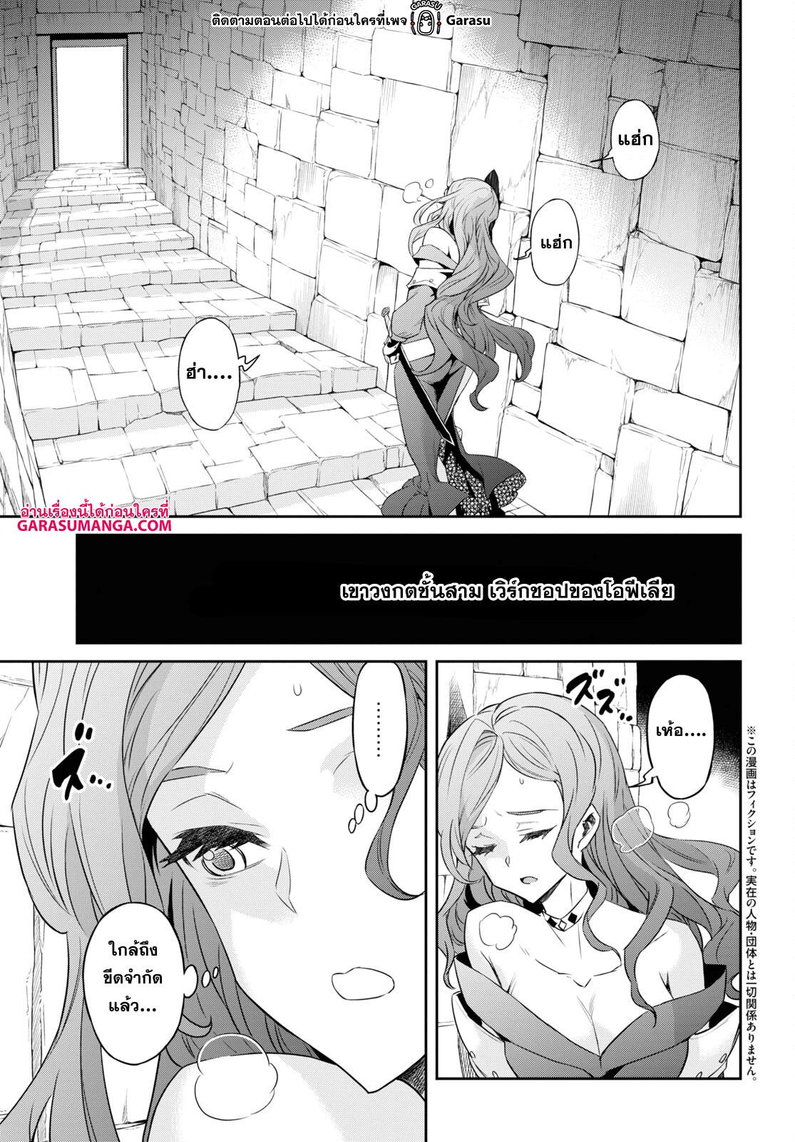 Manga-lc-com อ่านมังงะ อ่านการ์ตูน ออนไลน์ ฟรี Nanatsu no Maken ga Shihai suru ตอนที่ 1 2 3 4 5 6 7 8 9 10 11 12 13 14 ฟรี ไม่มีโฆษณา Manga-lc - อ่าน มังงะ อ่าน การ์ตูน ออนไลน์ อ่านมังงะ ฟรี