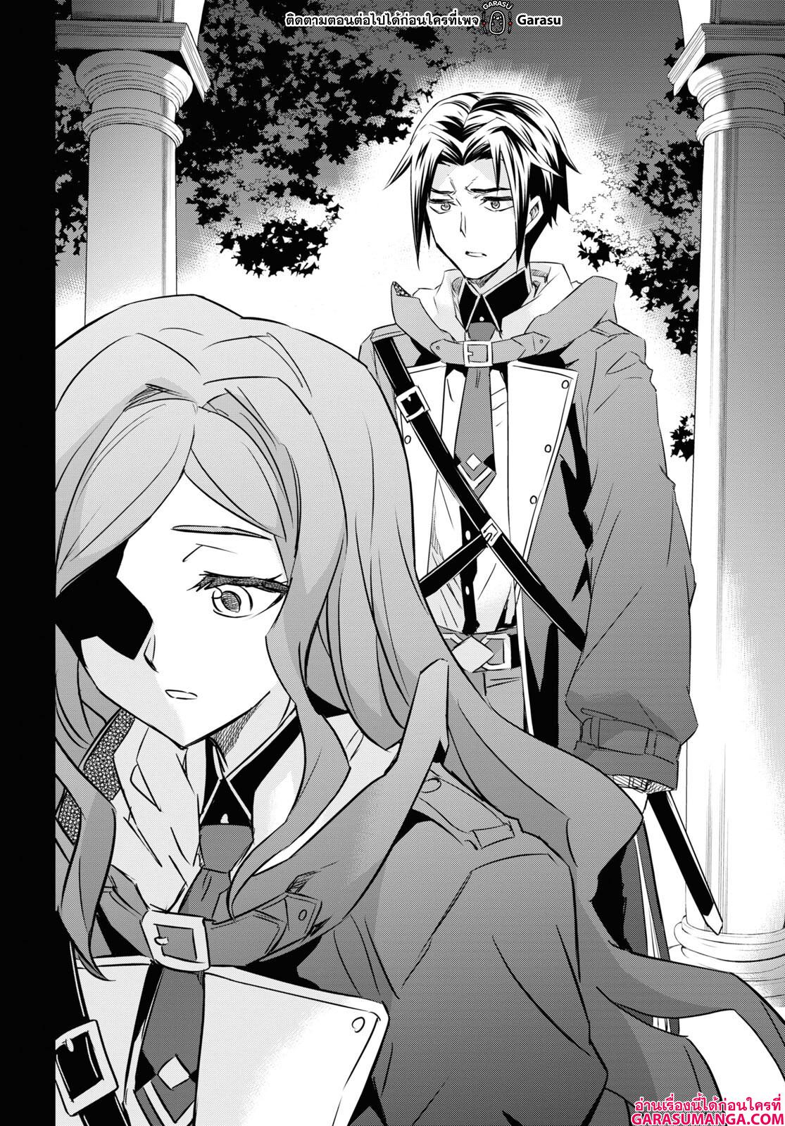 Manga-lc-com อ่านมังงะ อ่านการ์ตูน ออนไลน์ ฟรี Nanatsu no Maken ga Shihai suru ตอนที่ 1 2 3 4 5 6 7 8 9 10 11 12 13 14 ฟรี ไม่มีโฆษณา Manga-lc - อ่าน มังงะ อ่าน การ์ตูน ออนไลน์ อ่านมังงะ ฟรี