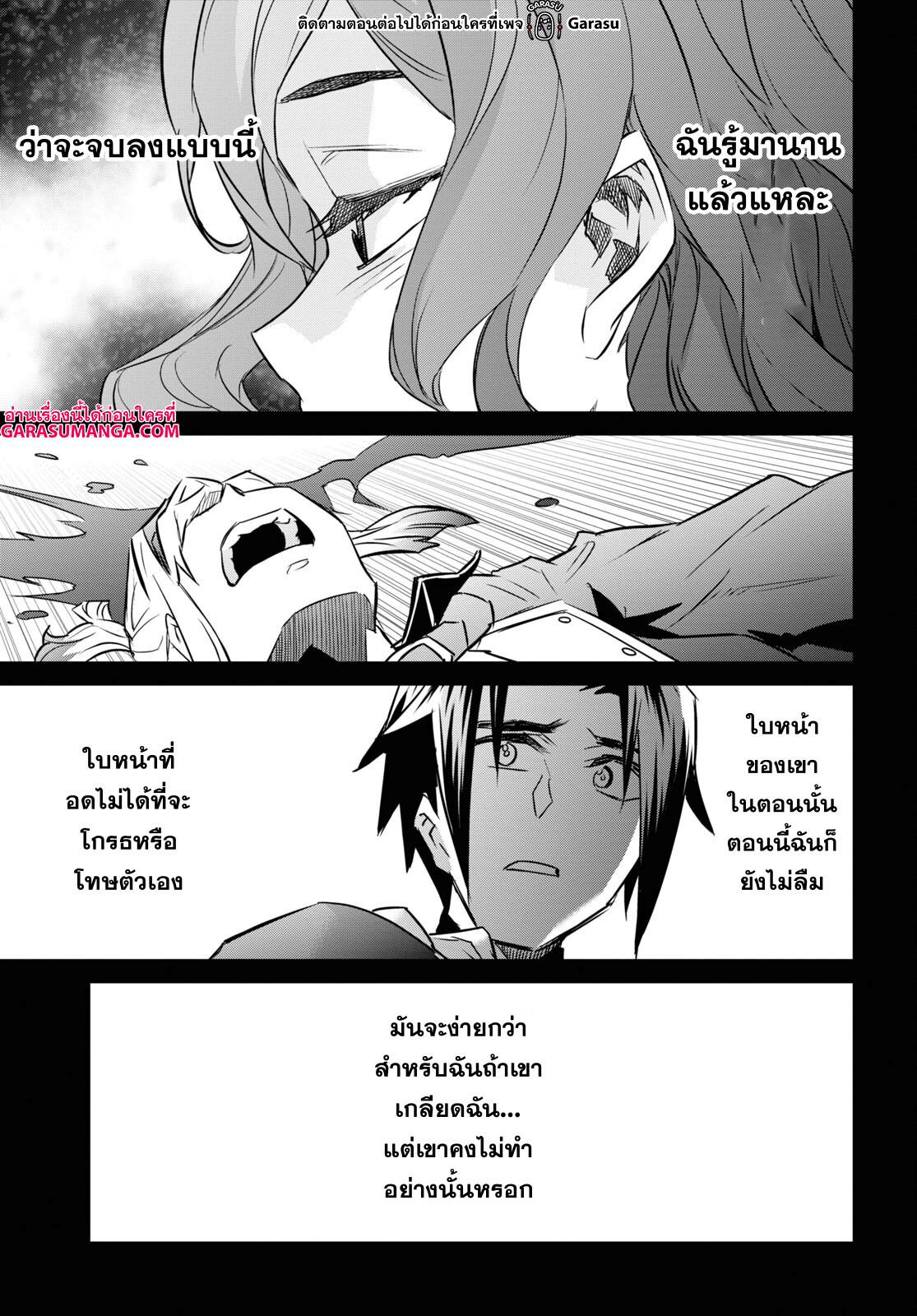 Manga-lc-com อ่านมังงะ อ่านการ์ตูน ออนไลน์ ฟรี Nanatsu no Maken ga Shihai suru ตอนที่ 1 2 3 4 5 6 7 8 9 10 11 12 13 14 ฟรี ไม่มีโฆษณา Manga-lc - อ่าน มังงะ อ่าน การ์ตูน ออนไลน์ อ่านมังงะ ฟรี