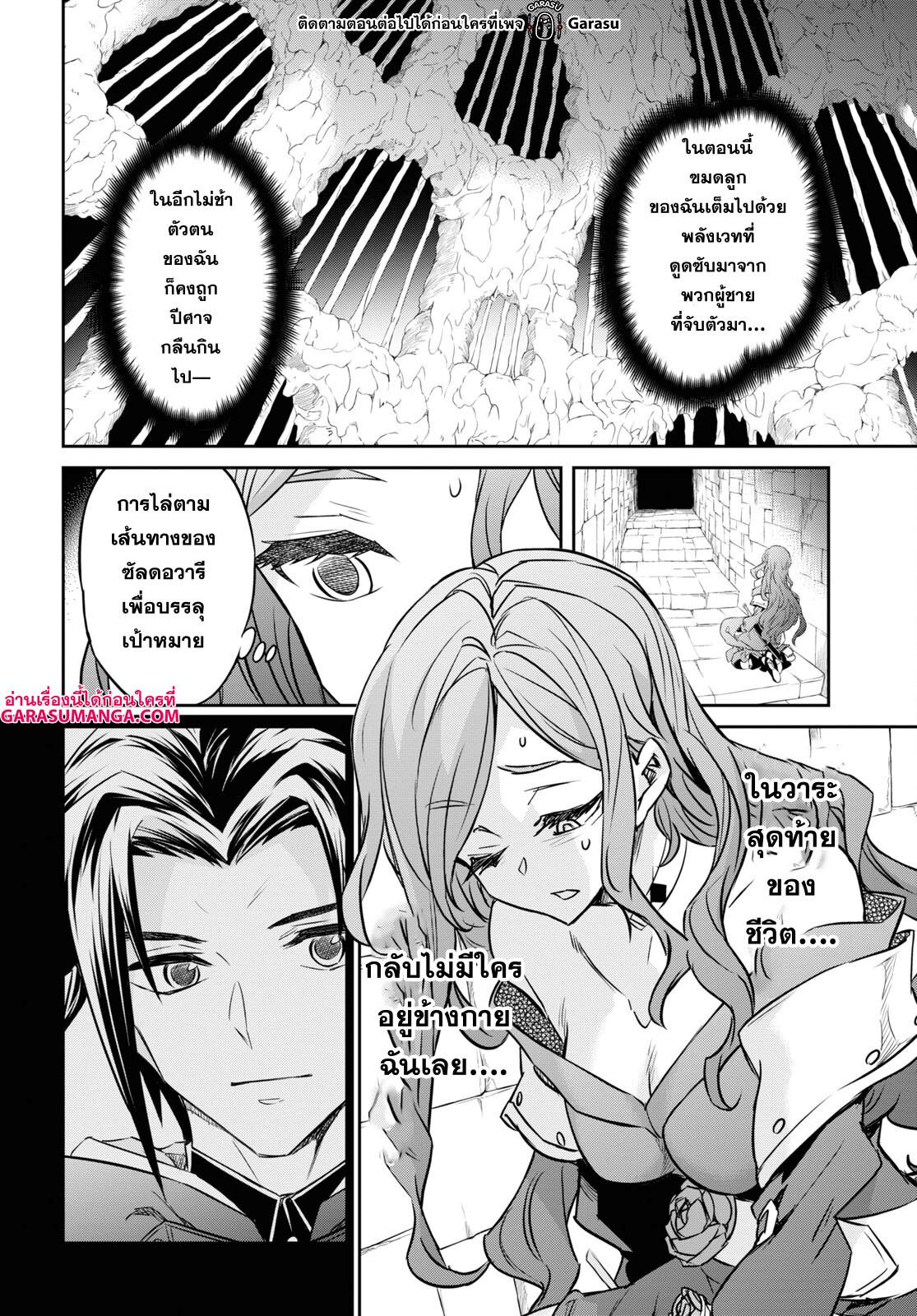 Manga-lc-com อ่านมังงะ อ่านการ์ตูน ออนไลน์ ฟรี Nanatsu no Maken ga Shihai suru ตอนที่ 1 2 3 4 5 6 7 8 9 10 11 12 13 14 ฟรี ไม่มีโฆษณา Manga-lc - อ่าน มังงะ อ่าน การ์ตูน ออนไลน์ อ่านมังงะ ฟรี