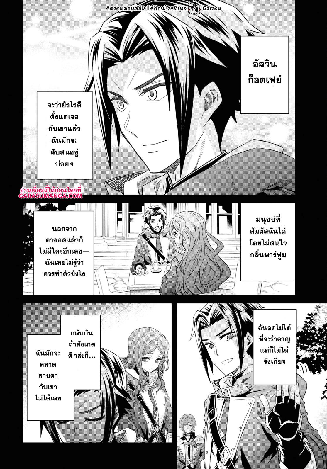 Manga-lc-com อ่านมังงะ อ่านการ์ตูน ออนไลน์ ฟรี Nanatsu no Maken ga Shihai suru ตอนที่ 1 2 3 4 5 6 7 8 9 10 11 12 13 14 ฟรี ไม่มีโฆษณา Manga-lc - อ่าน มังงะ อ่าน การ์ตูน ออนไลน์ อ่านมังงะ ฟรี