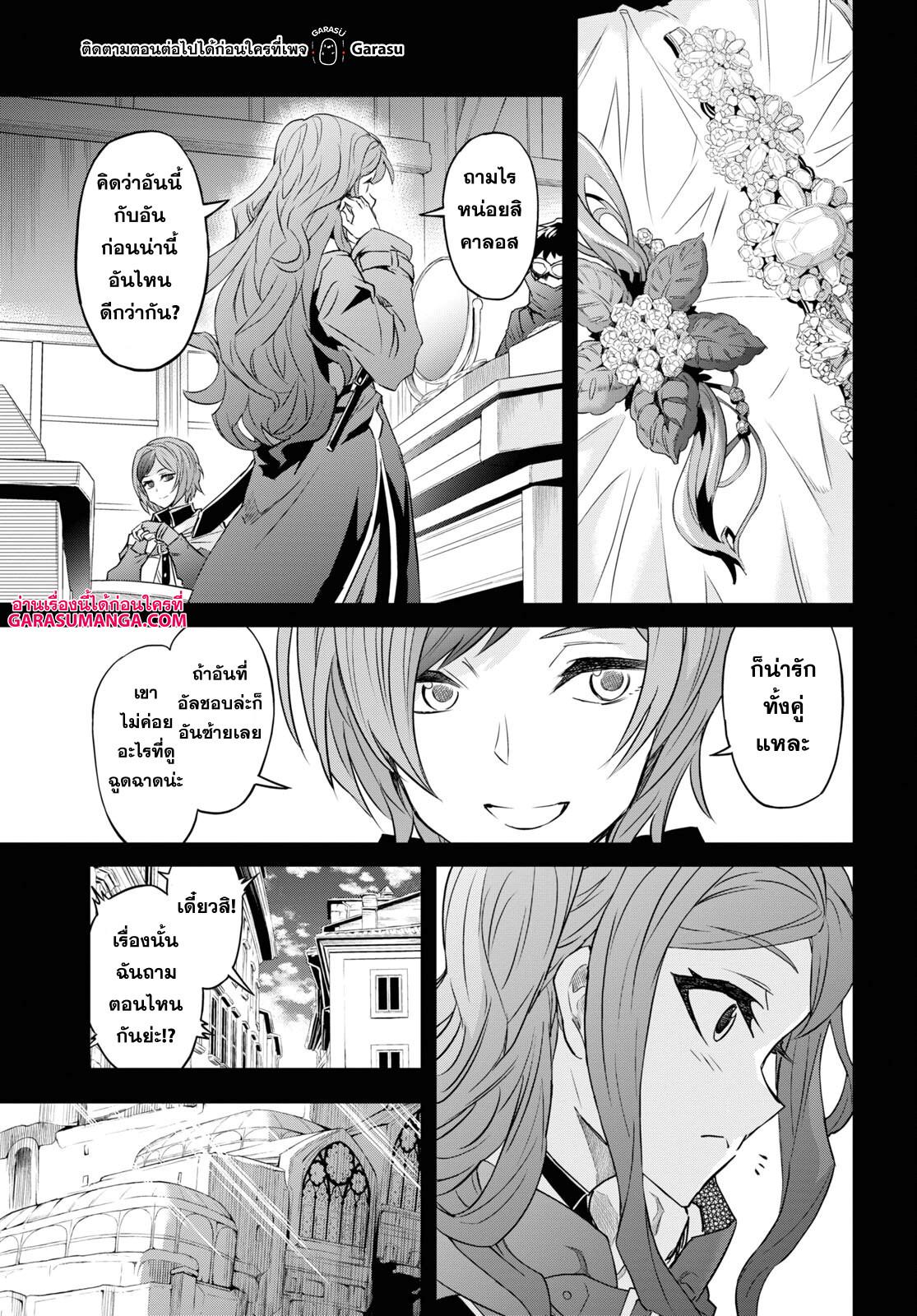 Manga-lc-com อ่านมังงะ อ่านการ์ตูน ออนไลน์ ฟรี Nanatsu no Maken ga Shihai suru ตอนที่ 1 2 3 4 5 6 7 8 9 10 11 12 13 14 ฟรี ไม่มีโฆษณา Manga-lc - อ่าน มังงะ อ่าน การ์ตูน ออนไลน์ อ่านมังงะ ฟรี