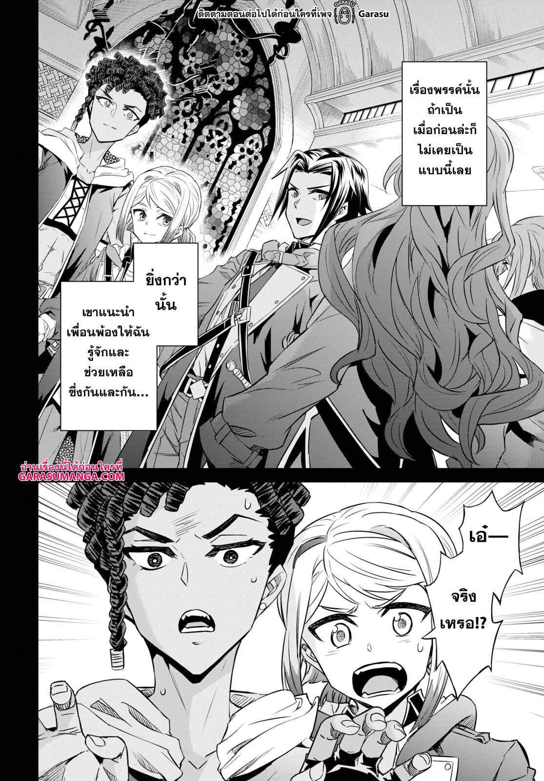 Manga-lc-com อ่านมังงะ อ่านการ์ตูน ออนไลน์ ฟรี Nanatsu no Maken ga Shihai suru ตอนที่ 1 2 3 4 5 6 7 8 9 10 11 12 13 14 ฟรี ไม่มีโฆษณา Manga-lc - อ่าน มังงะ อ่าน การ์ตูน ออนไลน์ อ่านมังงะ ฟรี