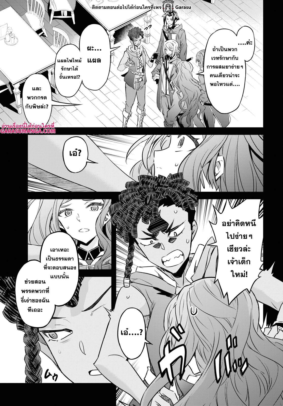 Manga-lc-com อ่านมังงะ อ่านการ์ตูน ออนไลน์ ฟรี Nanatsu no Maken ga Shihai suru ตอนที่ 1 2 3 4 5 6 7 8 9 10 11 12 13 14 ฟรี ไม่มีโฆษณา Manga-lc - อ่าน มังงะ อ่าน การ์ตูน ออนไลน์ อ่านมังงะ ฟรี