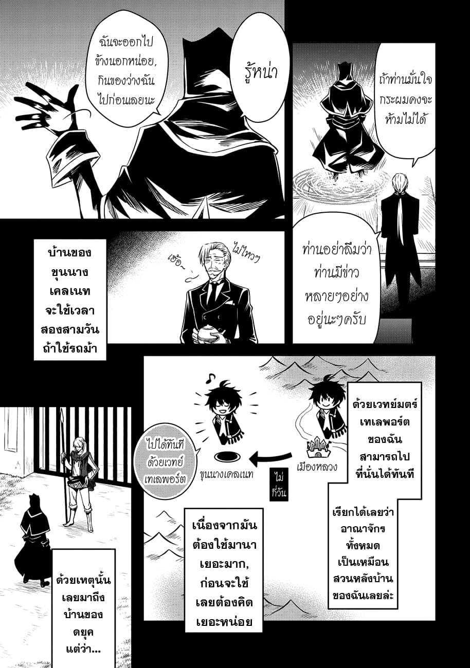 Manga-lc-com อ่านมังงะ อ่านการ์ตูน ออนไลน์ ฟรี The Strongest Dull Prince s Secret Battle for the Throne ตอนที่ 1 2 3 4 5 6 7 8 9 10 11 12 13 14 ฟรี ไม่มีโฆษณา Manga-lc - อ่าน มังงะ อ่าน การ์ตูน ออนไลน์ อ่านมังงะ ฟรี