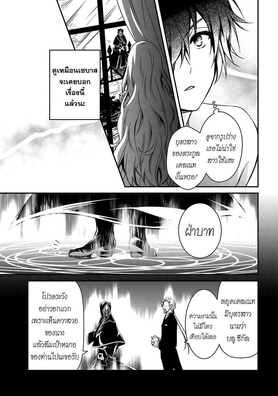 Manga-lc-com อ่านมังงะ อ่านการ์ตูน ออนไลน์ ฟรี The Strongest Dull Prince s Secret Battle for the Throne ตอนที่ 1 2 3 4 5 6 7 8 9 10 11 12 13 14 ฟรี ไม่มีโฆษณา Manga-lc - อ่าน มังงะ อ่าน การ์ตูน ออนไลน์ อ่านมังงะ ฟรี