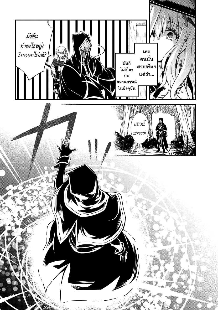 Manga-lc-com อ่านมังงะ อ่านการ์ตูน ออนไลน์ ฟรี The Strongest Dull Prince s Secret Battle for the Throne ตอนที่ 1 2 3 4 5 6 7 8 9 10 11 12 13 14 ฟรี ไม่มีโฆษณา Manga-lc - อ่าน มังงะ อ่าน การ์ตูน ออนไลน์ อ่านมังงะ ฟรี
