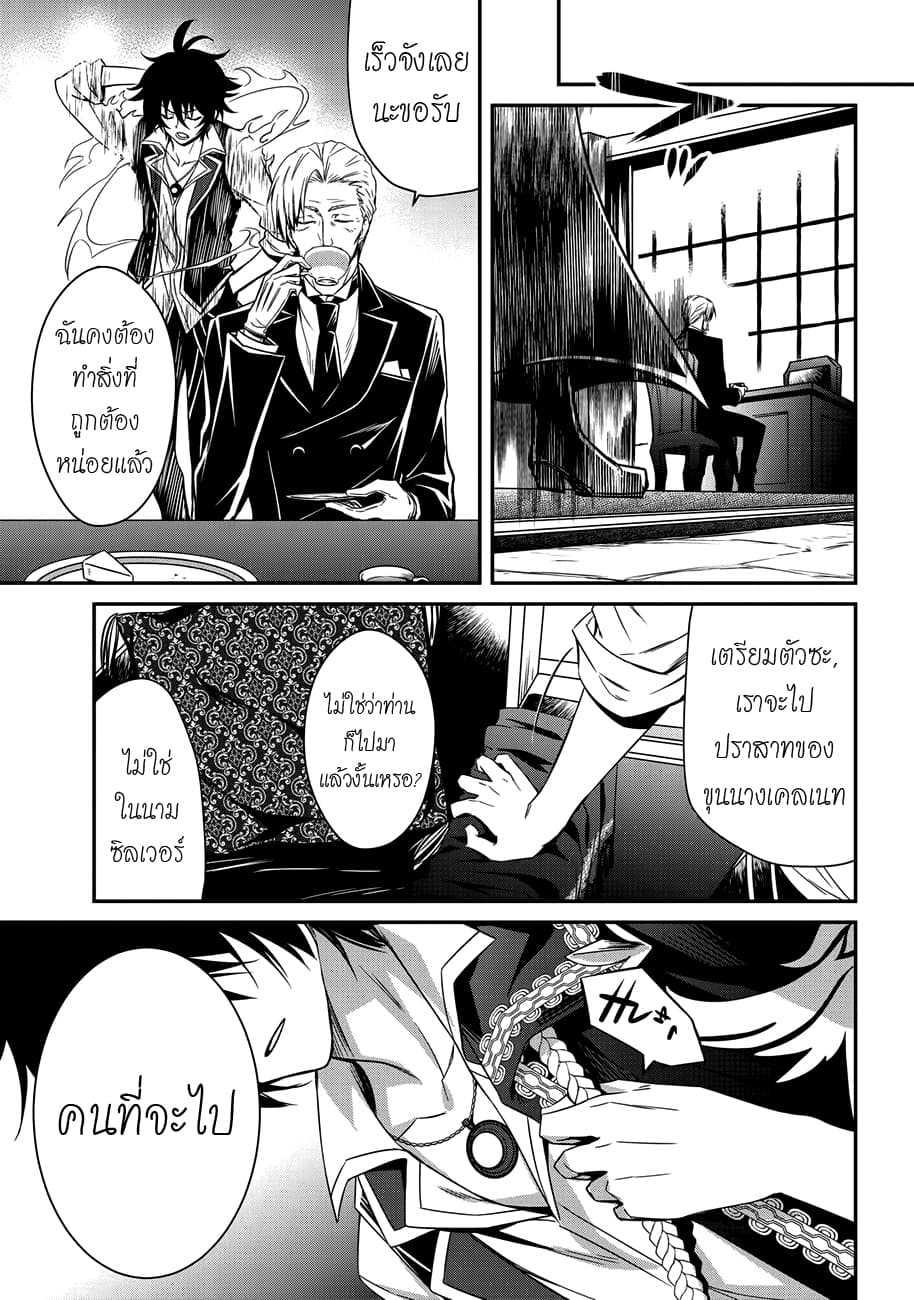Manga-lc-com อ่านมังงะ อ่านการ์ตูน ออนไลน์ ฟรี The Strongest Dull Prince s Secret Battle for the Throne ตอนที่ 1 2 3 4 5 6 7 8 9 10 11 12 13 14 ฟรี ไม่มีโฆษณา Manga-lc - อ่าน มังงะ อ่าน การ์ตูน ออนไลน์ อ่านมังงะ ฟรี