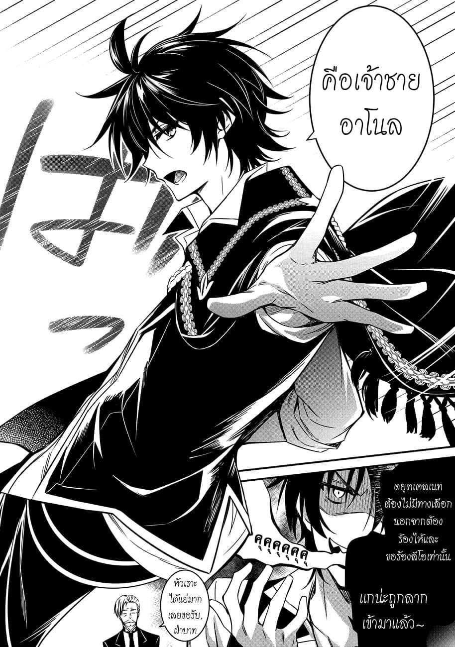 Manga-lc-com อ่านมังงะ อ่านการ์ตูน ออนไลน์ ฟรี The Strongest Dull Prince s Secret Battle for the Throne ตอนที่ 1 2 3 4 5 6 7 8 9 10 11 12 13 14 ฟรี ไม่มีโฆษณา Manga-lc - อ่าน มังงะ อ่าน การ์ตูน ออนไลน์ อ่านมังงะ ฟรี