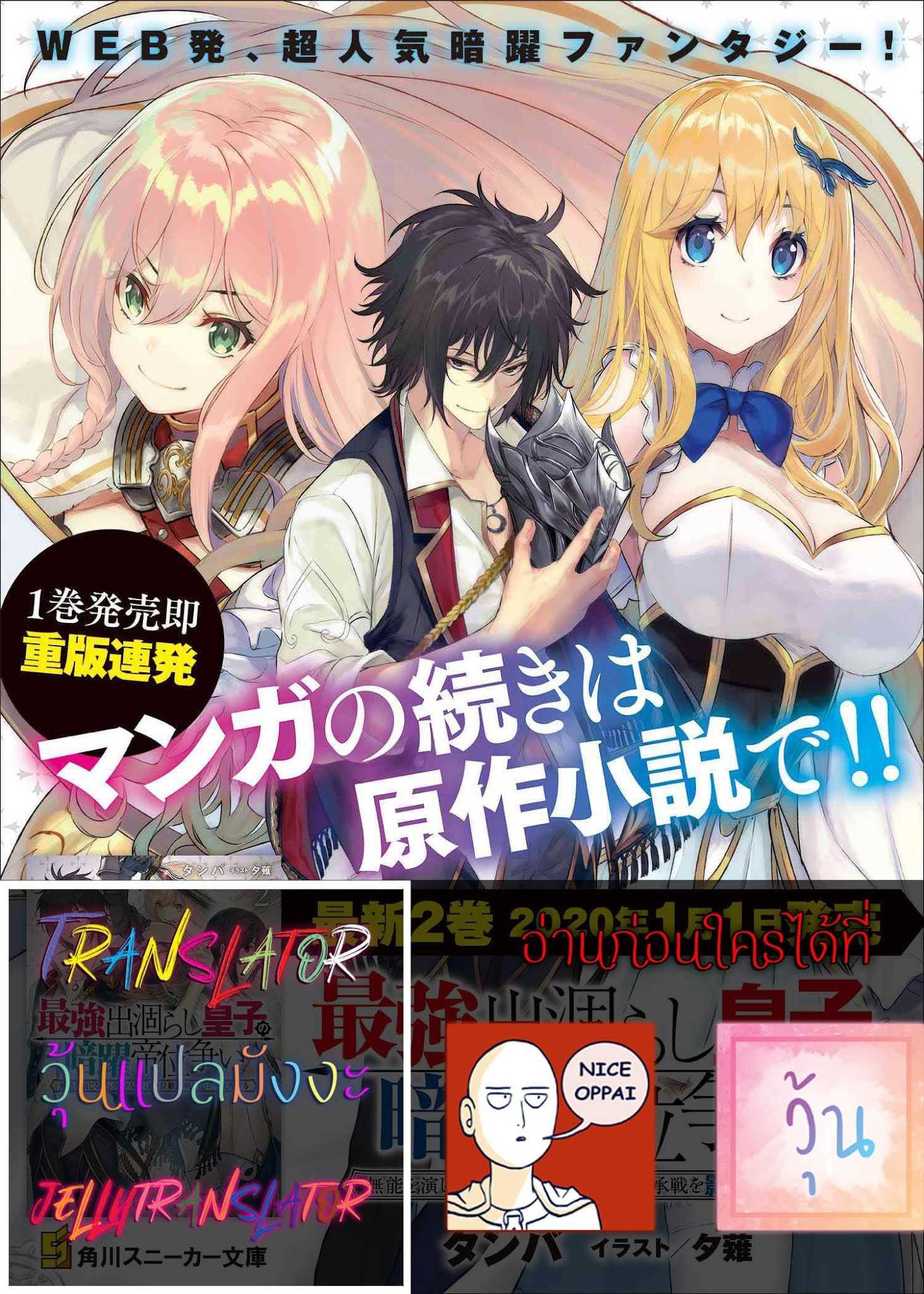 Manga-lc-com อ่านมังงะ อ่านการ์ตูน ออนไลน์ ฟรี The Strongest Dull Prince s Secret Battle for the Throne ตอนที่ 1 2 3 4 5 6 7 8 9 10 11 12 13 14 ฟรี ไม่มีโฆษณา Manga-lc - อ่าน มังงะ อ่าน การ์ตูน ออนไลน์ อ่านมังงะ ฟรี