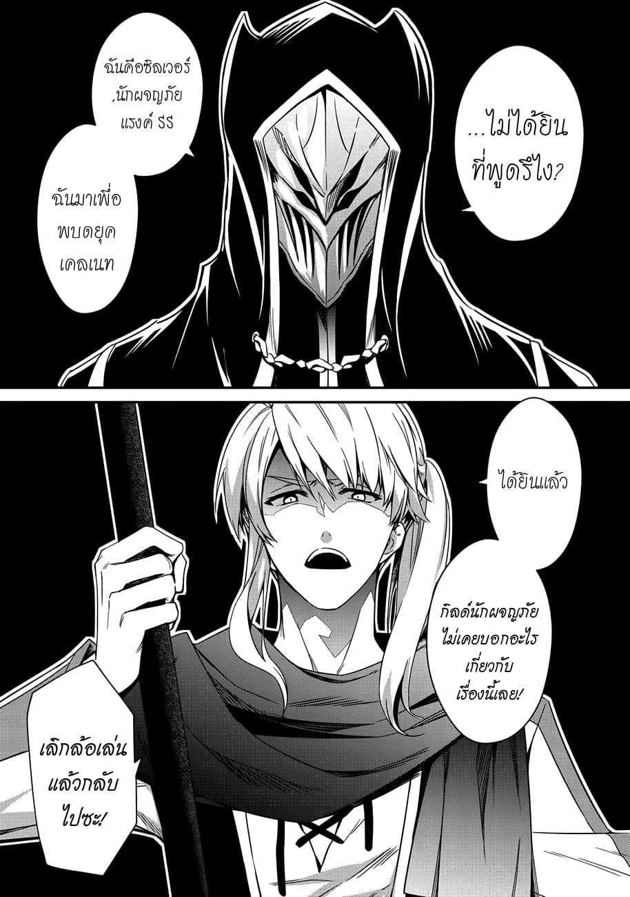 Manga-lc-com อ่านมังงะ อ่านการ์ตูน ออนไลน์ ฟรี The Strongest Dull Prince s Secret Battle for the Throne ตอนที่ 1 2 3 4 5 6 7 8 9 10 11 12 13 14 ฟรี ไม่มีโฆษณา Manga-lc - อ่าน มังงะ อ่าน การ์ตูน ออนไลน์ อ่านมังงะ ฟรี