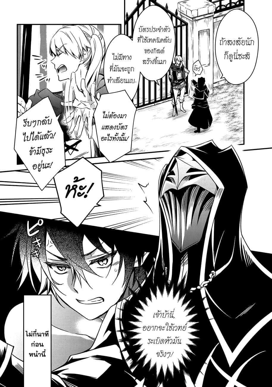 Manga-lc-com อ่านมังงะ อ่านการ์ตูน ออนไลน์ ฟรี The Strongest Dull Prince s Secret Battle for the Throne ตอนที่ 1 2 3 4 5 6 7 8 9 10 11 12 13 14 ฟรี ไม่มีโฆษณา Manga-lc - อ่าน มังงะ อ่าน การ์ตูน ออนไลน์ อ่านมังงะ ฟรี