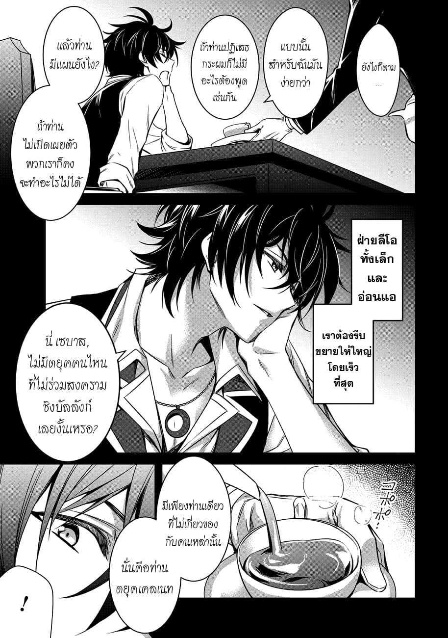 Manga-lc-com อ่านมังงะ อ่านการ์ตูน ออนไลน์ ฟรี The Strongest Dull Prince s Secret Battle for the Throne ตอนที่ 1 2 3 4 5 6 7 8 9 10 11 12 13 14 ฟรี ไม่มีโฆษณา Manga-lc - อ่าน มังงะ อ่าน การ์ตูน ออนไลน์ อ่านมังงะ ฟรี