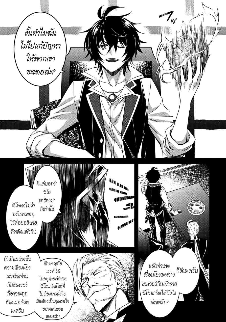 Manga-lc-com อ่านมังงะ อ่านการ์ตูน ออนไลน์ ฟรี The Strongest Dull Prince s Secret Battle for the Throne ตอนที่ 1 2 3 4 5 6 7 8 9 10 11 12 13 14 ฟรี ไม่มีโฆษณา Manga-lc - อ่าน มังงะ อ่าน การ์ตูน ออนไลน์ อ่านมังงะ ฟรี