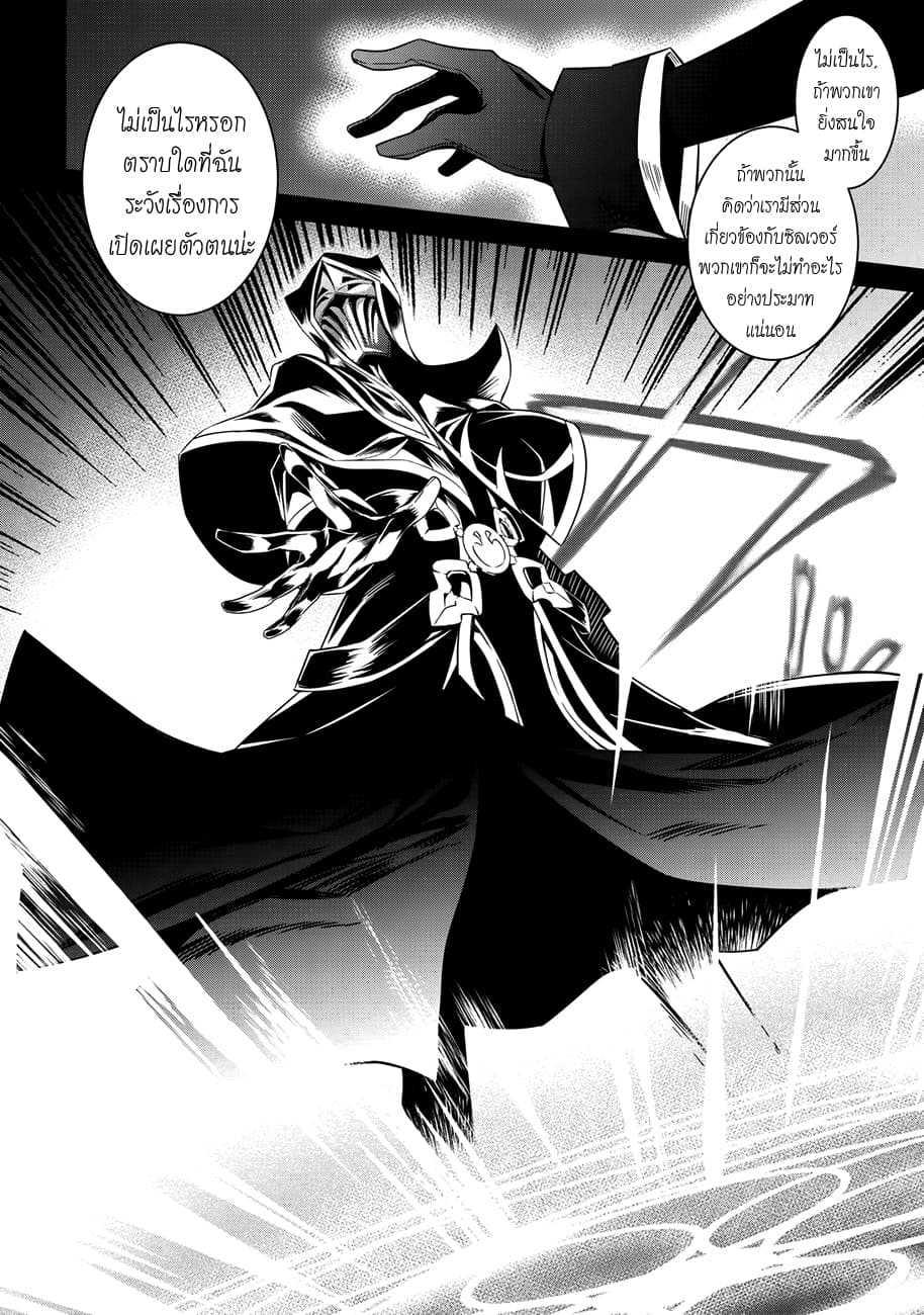 Manga-lc-com อ่านมังงะ อ่านการ์ตูน ออนไลน์ ฟรี The Strongest Dull Prince s Secret Battle for the Throne ตอนที่ 1 2 3 4 5 6 7 8 9 10 11 12 13 14 ฟรี ไม่มีโฆษณา Manga-lc - อ่าน มังงะ อ่าน การ์ตูน ออนไลน์ อ่านมังงะ ฟรี