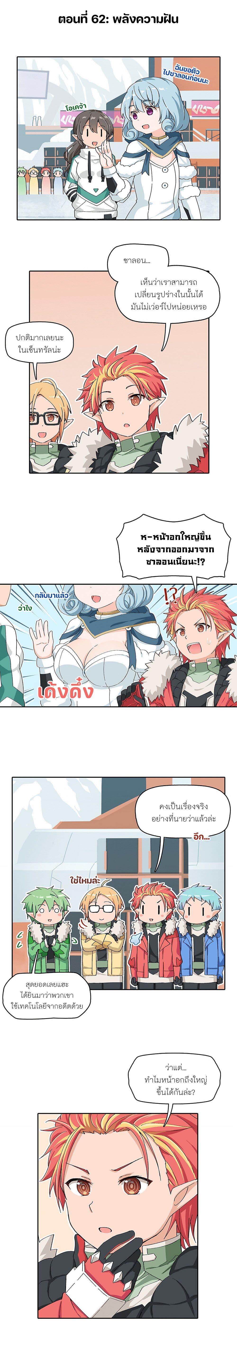 Manga-lc-com อ่านมังงะ อ่านการ์ตูน ออนไลน์ ฟรี PSO2 Comic Central! ตอนที่ 1 2 3 4 5 6 7 8 9 10 11 12 13 14 ฟรี ไม่มีโฆษณา Manga-lc - อ่าน มังงะ อ่าน การ์ตูน ออนไลน์ อ่านมังงะ ฟรี