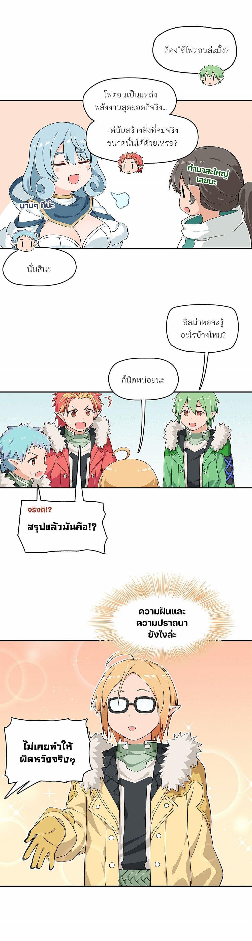 Manga-lc-com อ่านมังงะ อ่านการ์ตูน ออนไลน์ ฟรี PSO2 Comic Central! ตอนที่ 1 2 3 4 5 6 7 8 9 10 11 12 13 14 ฟรี ไม่มีโฆษณา Manga-lc - อ่าน มังงะ อ่าน การ์ตูน ออนไลน์ อ่านมังงะ ฟรี