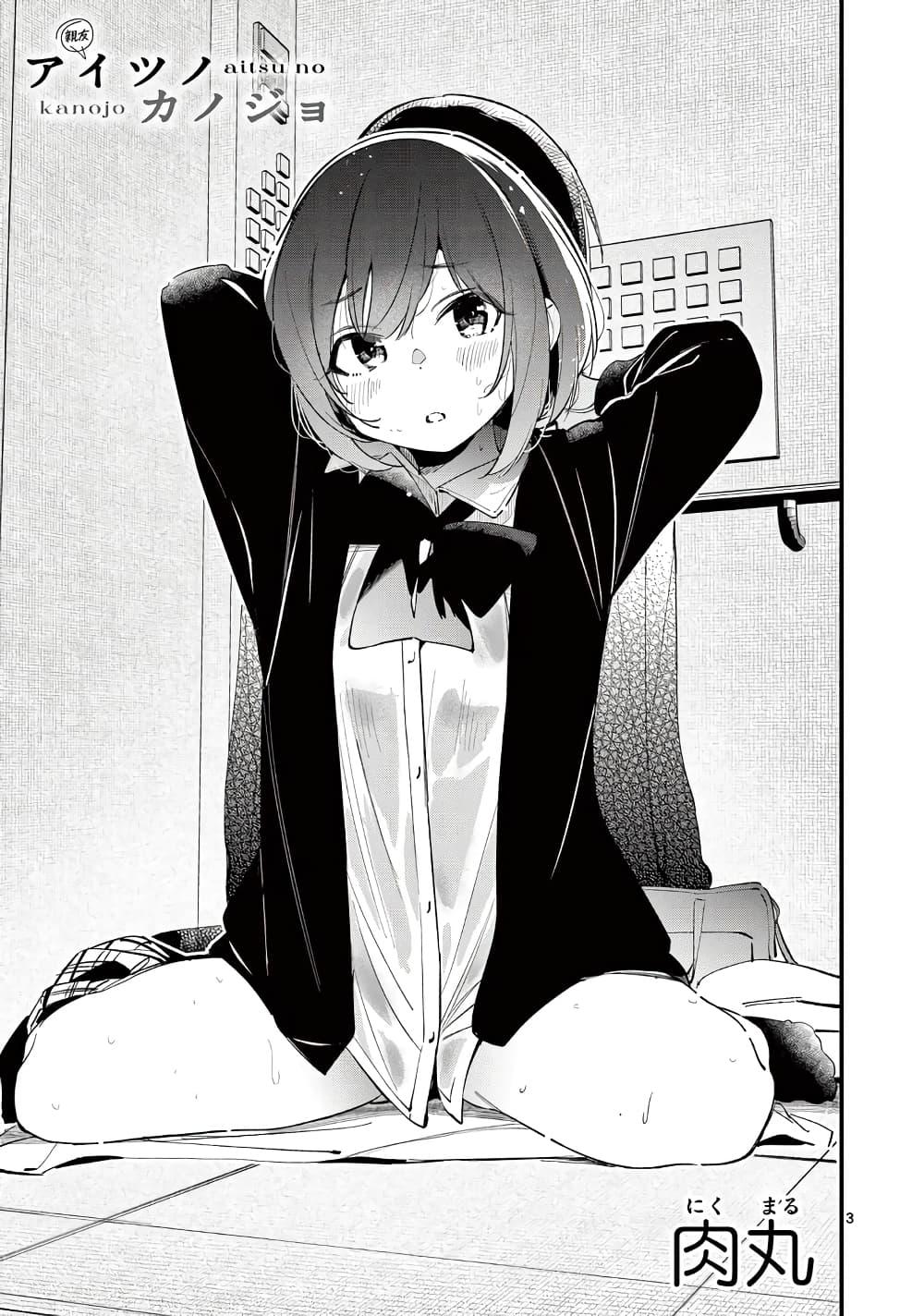 Manga-lc-com อ่านมังงะ อ่านการ์ตูน ออนไลน์ ฟรี Aitsu no Kanojo ตอนที่ 1 2 3 4 5 6 7 8 9 10 11 12 13 14 ฟรี ไม่มีโฆษณา Manga-lc - อ่าน มังงะ อ่าน การ์ตูน ออนไลน์ อ่านมังงะ ฟรี