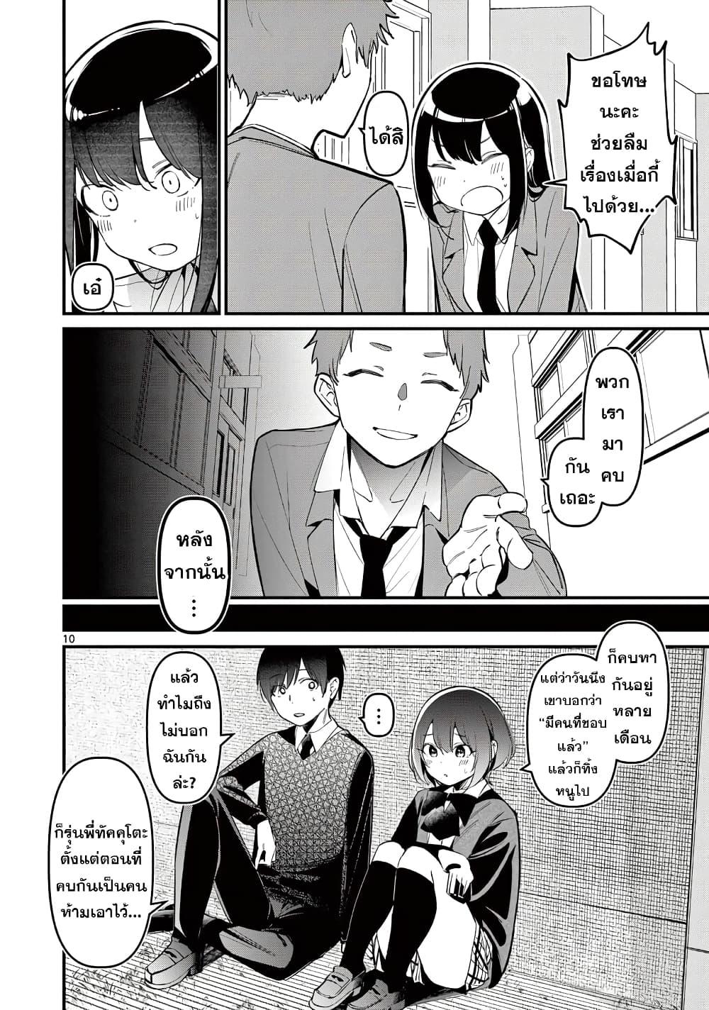 Manga-lc-com อ่านมังงะ อ่านการ์ตูน ออนไลน์ ฟรี Aitsu no Kanojo ตอนที่ 1 2 3 4 5 6 7 8 9 10 11 12 13 14 ฟรี ไม่มีโฆษณา Manga-lc - อ่าน มังงะ อ่าน การ์ตูน ออนไลน์ อ่านมังงะ ฟรี