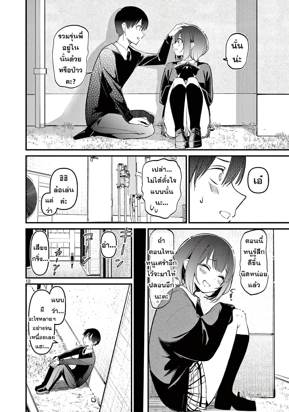 Manga-lc-com อ่านมังงะ อ่านการ์ตูน ออนไลน์ ฟรี Aitsu no Kanojo ตอนที่ 1 2 3 4 5 6 7 8 9 10 11 12 13 14 ฟรี ไม่มีโฆษณา Manga-lc - อ่าน มังงะ อ่าน การ์ตูน ออนไลน์ อ่านมังงะ ฟรี