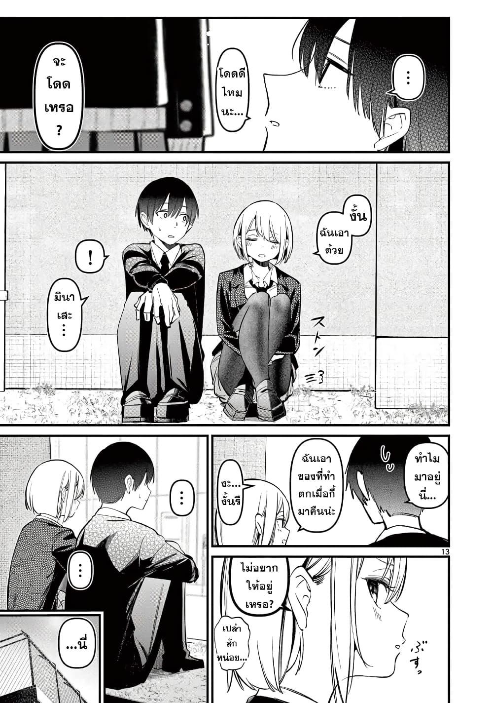 Manga-lc-com อ่านมังงะ อ่านการ์ตูน ออนไลน์ ฟรี Aitsu no Kanojo ตอนที่ 1 2 3 4 5 6 7 8 9 10 11 12 13 14 ฟรี ไม่มีโฆษณา Manga-lc - อ่าน มังงะ อ่าน การ์ตูน ออนไลน์ อ่านมังงะ ฟรี