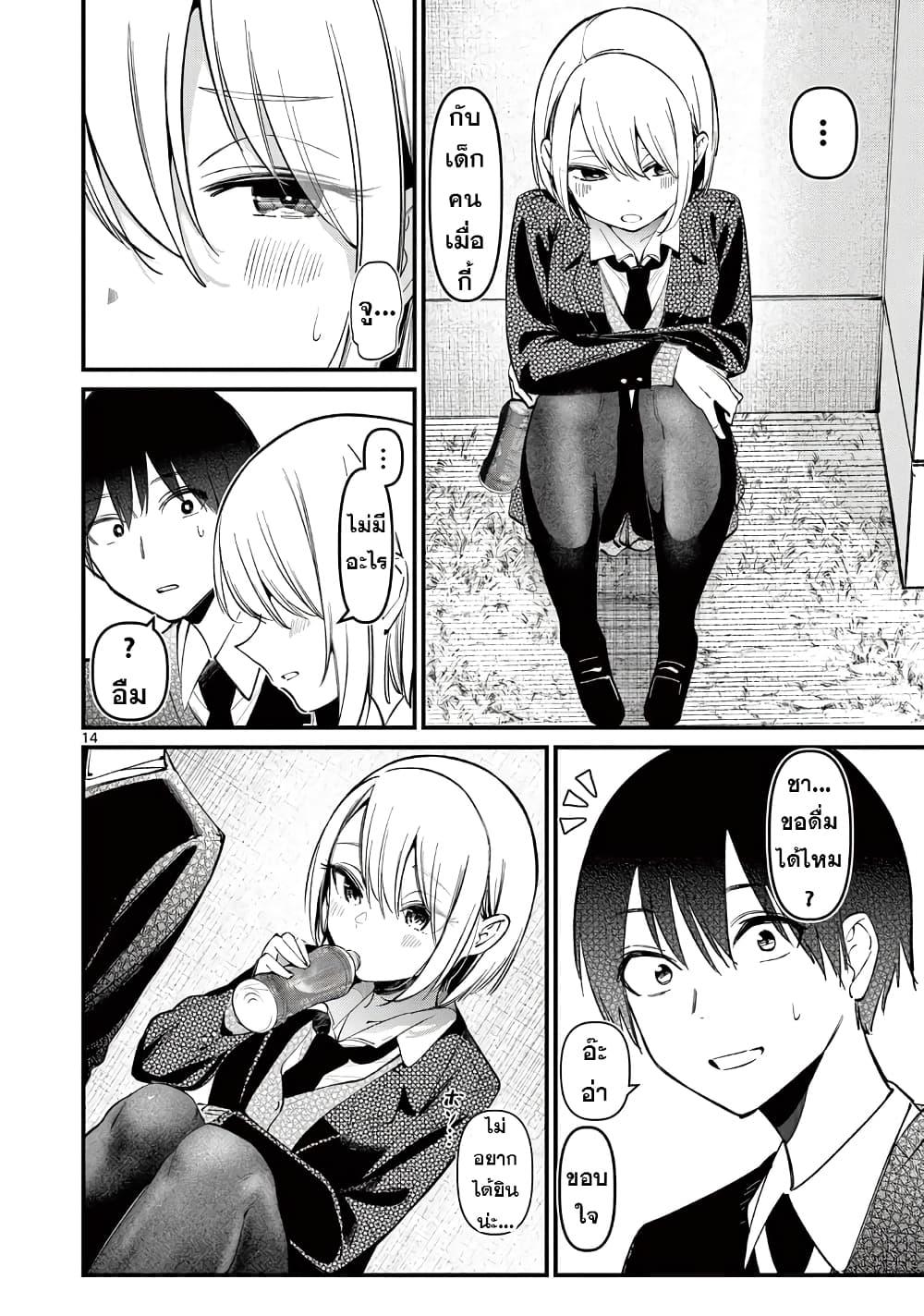 Manga-lc-com อ่านมังงะ อ่านการ์ตูน ออนไลน์ ฟรี Aitsu no Kanojo ตอนที่ 1 2 3 4 5 6 7 8 9 10 11 12 13 14 ฟรี ไม่มีโฆษณา Manga-lc - อ่าน มังงะ อ่าน การ์ตูน ออนไลน์ อ่านมังงะ ฟรี