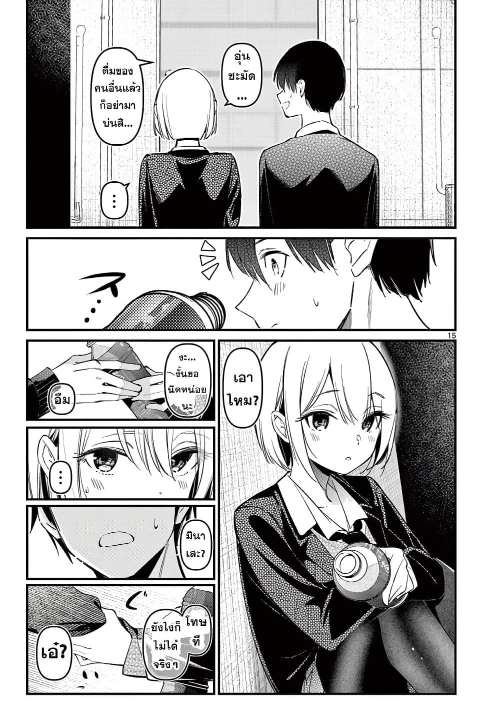 Manga-lc-com อ่านมังงะ อ่านการ์ตูน ออนไลน์ ฟรี Aitsu no Kanojo ตอนที่ 1 2 3 4 5 6 7 8 9 10 11 12 13 14 ฟรี ไม่มีโฆษณา Manga-lc - อ่าน มังงะ อ่าน การ์ตูน ออนไลน์ อ่านมังงะ ฟรี