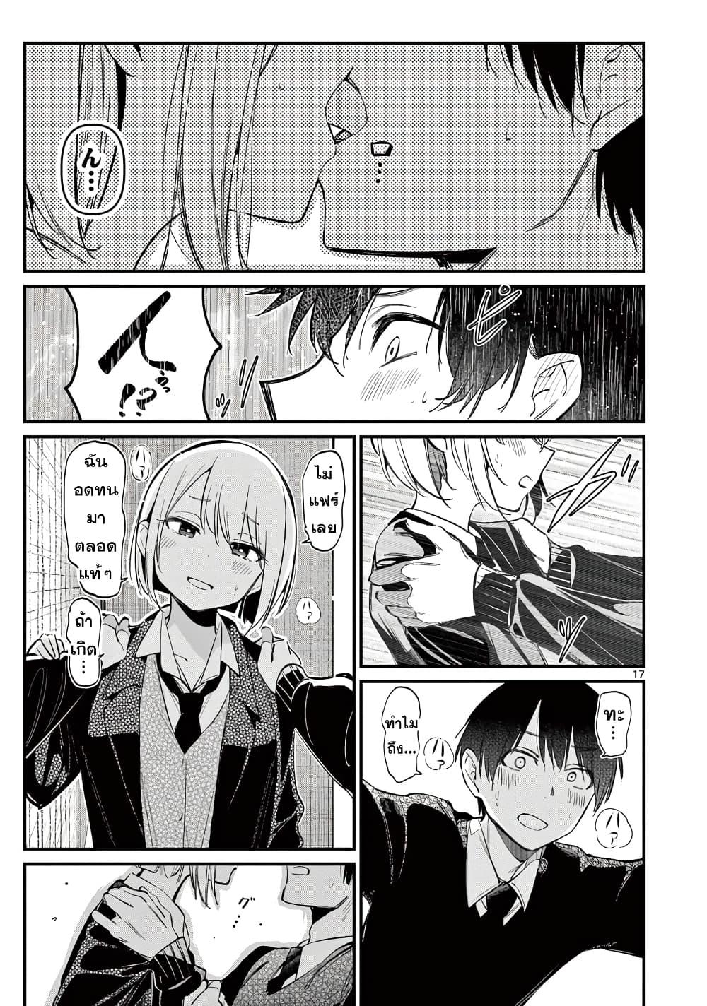 Manga-lc-com อ่านมังงะ อ่านการ์ตูน ออนไลน์ ฟรี Aitsu no Kanojo ตอนที่ 1 2 3 4 5 6 7 8 9 10 11 12 13 14 ฟรี ไม่มีโฆษณา Manga-lc - อ่าน มังงะ อ่าน การ์ตูน ออนไลน์ อ่านมังงะ ฟรี