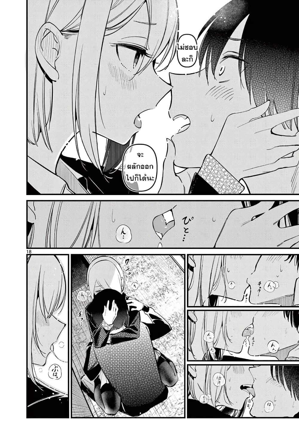 Manga-lc-com อ่านมังงะ อ่านการ์ตูน ออนไลน์ ฟรี Aitsu no Kanojo ตอนที่ 1 2 3 4 5 6 7 8 9 10 11 12 13 14 ฟรี ไม่มีโฆษณา Manga-lc - อ่าน มังงะ อ่าน การ์ตูน ออนไลน์ อ่านมังงะ ฟรี