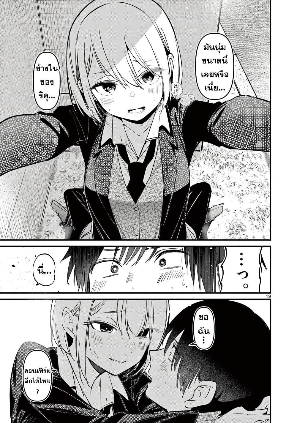 Manga-lc-com อ่านมังงะ อ่านการ์ตูน ออนไลน์ ฟรี Aitsu no Kanojo ตอนที่ 1 2 3 4 5 6 7 8 9 10 11 12 13 14 ฟรี ไม่มีโฆษณา Manga-lc - อ่าน มังงะ อ่าน การ์ตูน ออนไลน์ อ่านมังงะ ฟรี