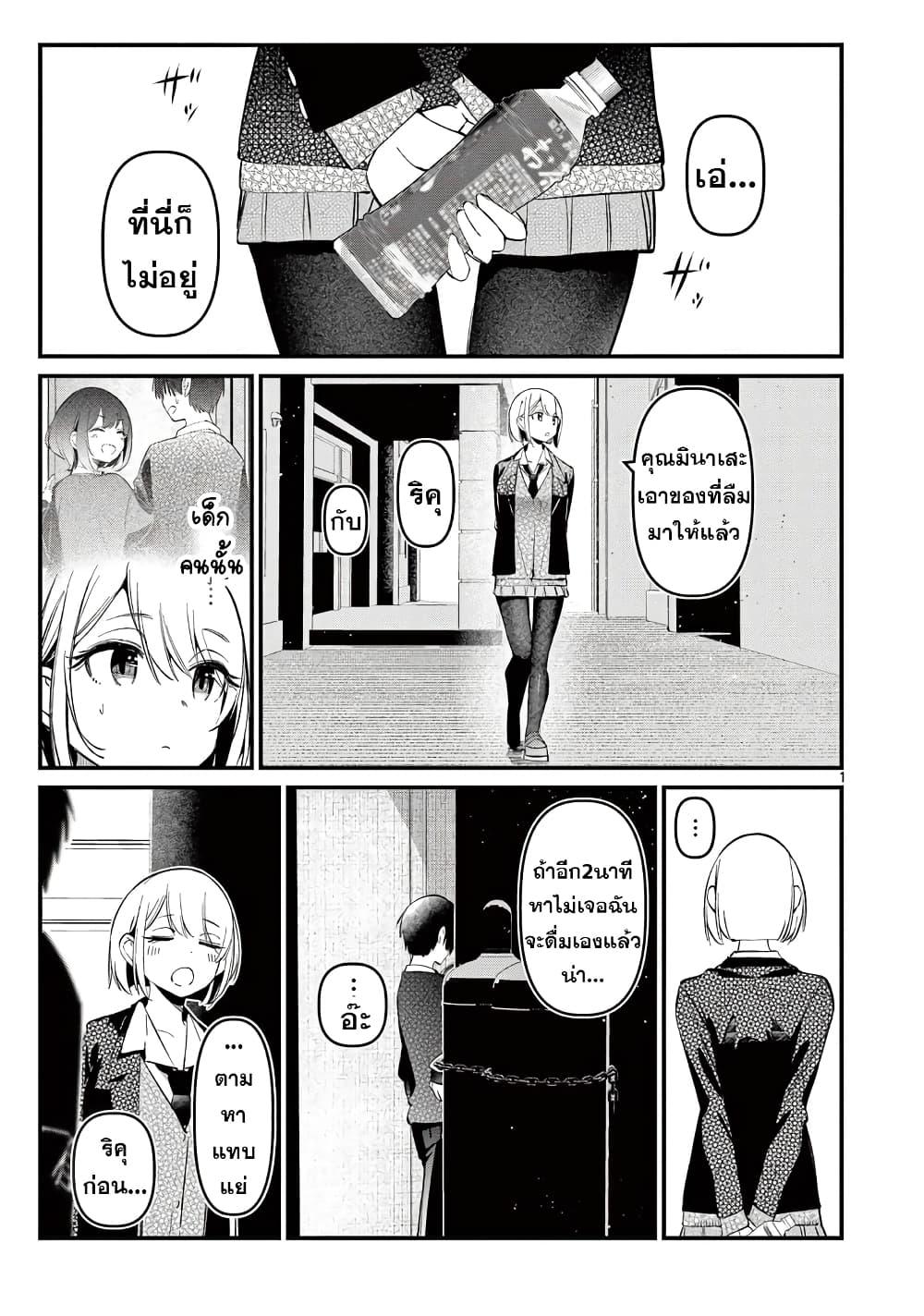 Manga-lc-com อ่านมังงะ อ่านการ์ตูน ออนไลน์ ฟรี Aitsu no Kanojo ตอนที่ 1 2 3 4 5 6 7 8 9 10 11 12 13 14 ฟรี ไม่มีโฆษณา Manga-lc - อ่าน มังงะ อ่าน การ์ตูน ออนไลน์ อ่านมังงะ ฟรี