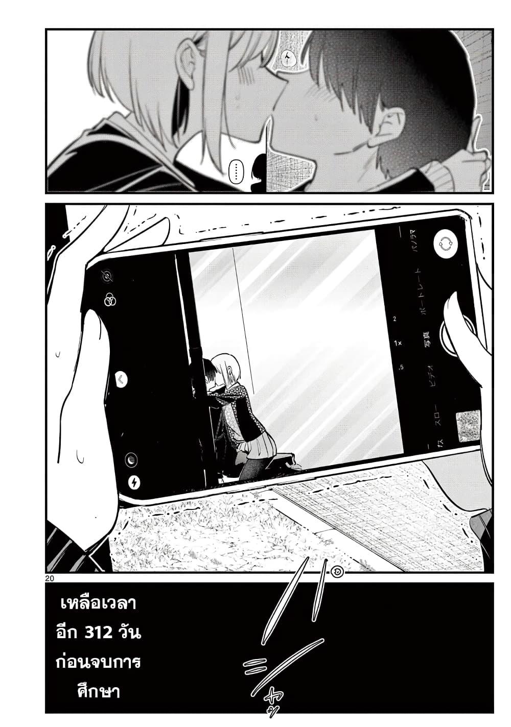 Manga-lc-com อ่านมังงะ อ่านการ์ตูน ออนไลน์ ฟรี Aitsu no Kanojo ตอนที่ 1 2 3 4 5 6 7 8 9 10 11 12 13 14 ฟรี ไม่มีโฆษณา Manga-lc - อ่าน มังงะ อ่าน การ์ตูน ออนไลน์ อ่านมังงะ ฟรี