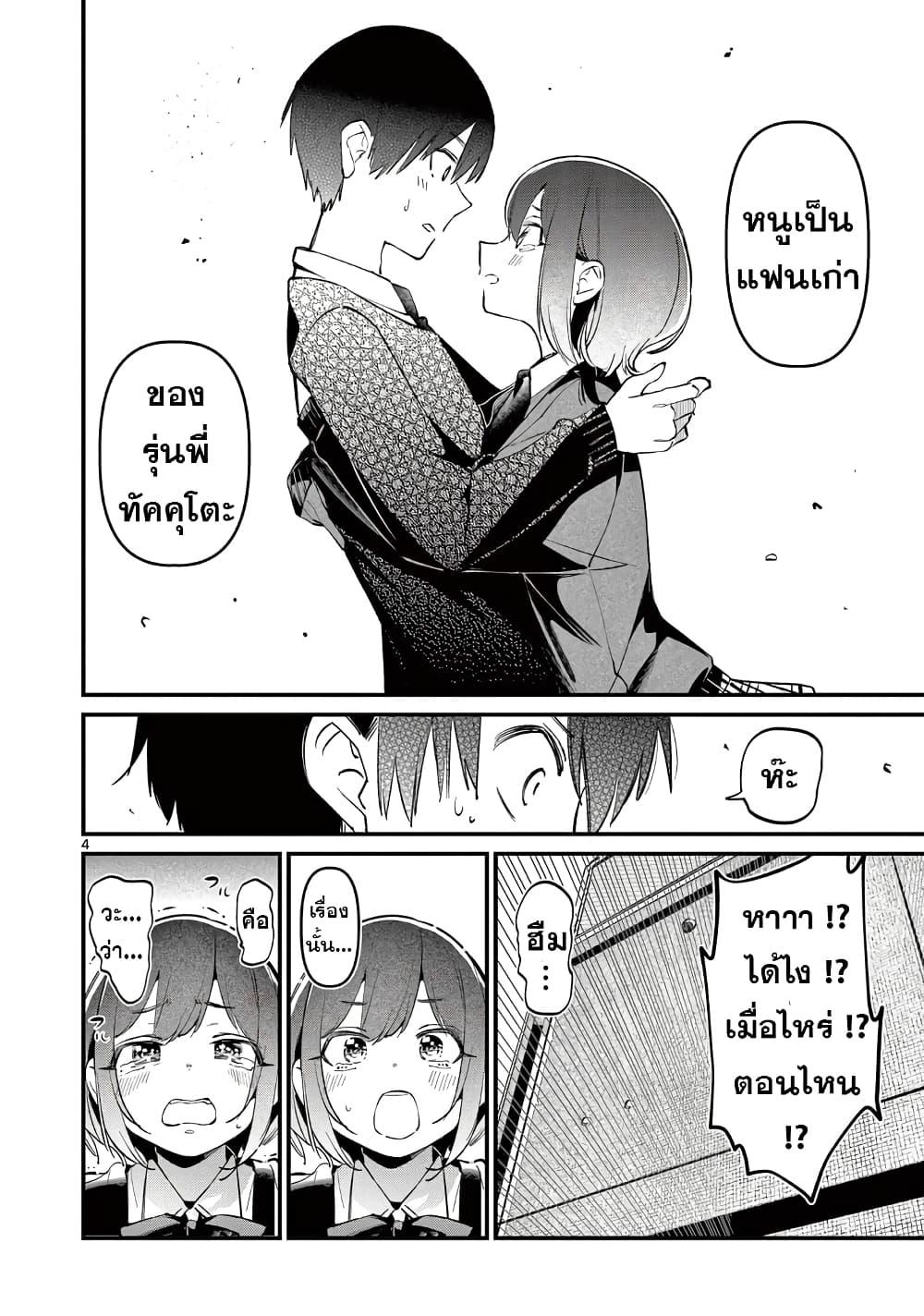 Manga-lc-com อ่านมังงะ อ่านการ์ตูน ออนไลน์ ฟรี Aitsu no Kanojo ตอนที่ 1 2 3 4 5 6 7 8 9 10 11 12 13 14 ฟรี ไม่มีโฆษณา Manga-lc - อ่าน มังงะ อ่าน การ์ตูน ออนไลน์ อ่านมังงะ ฟรี