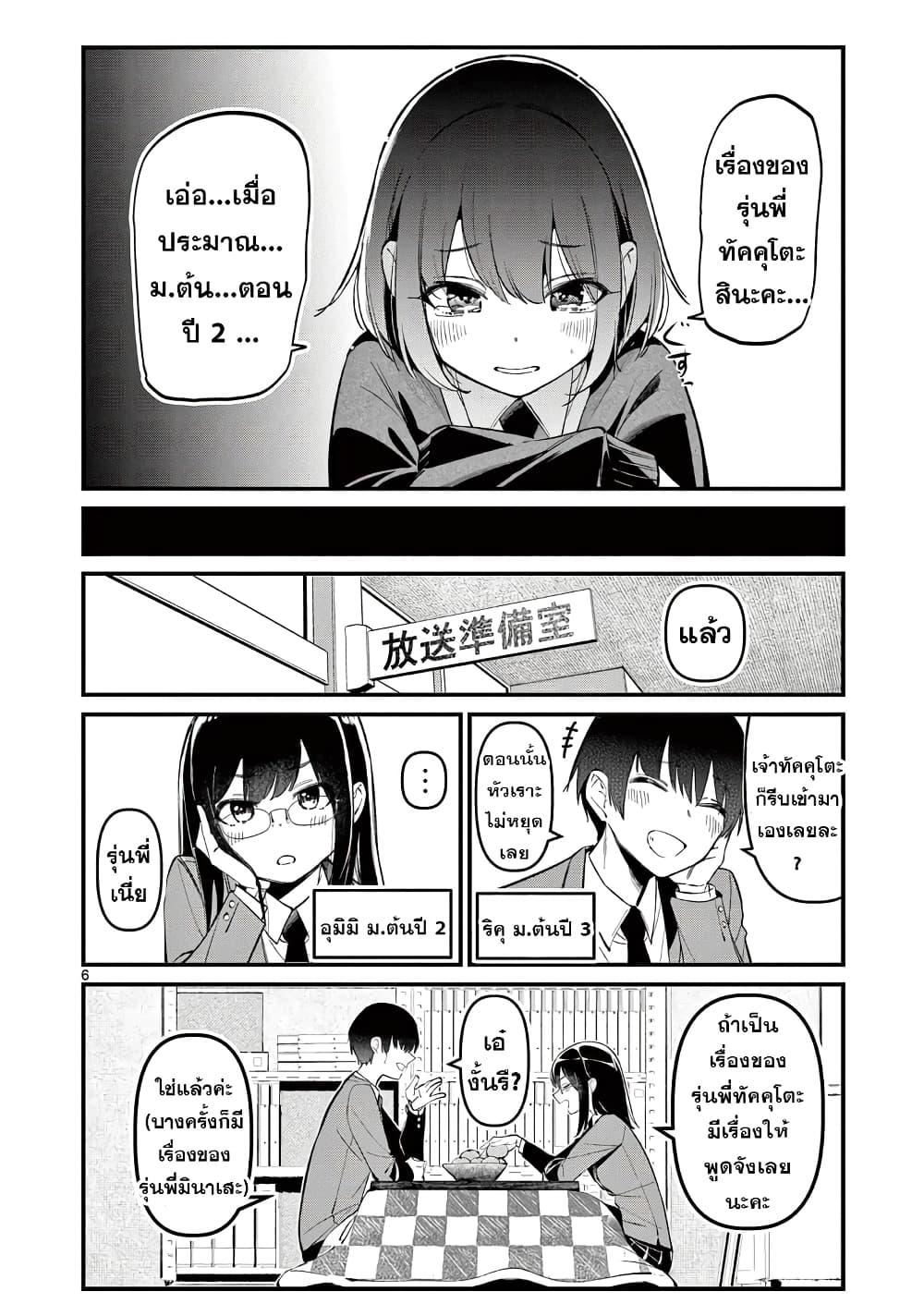 Manga-lc-com อ่านมังงะ อ่านการ์ตูน ออนไลน์ ฟรี Aitsu no Kanojo ตอนที่ 1 2 3 4 5 6 7 8 9 10 11 12 13 14 ฟรี ไม่มีโฆษณา Manga-lc - อ่าน มังงะ อ่าน การ์ตูน ออนไลน์ อ่านมังงะ ฟรี