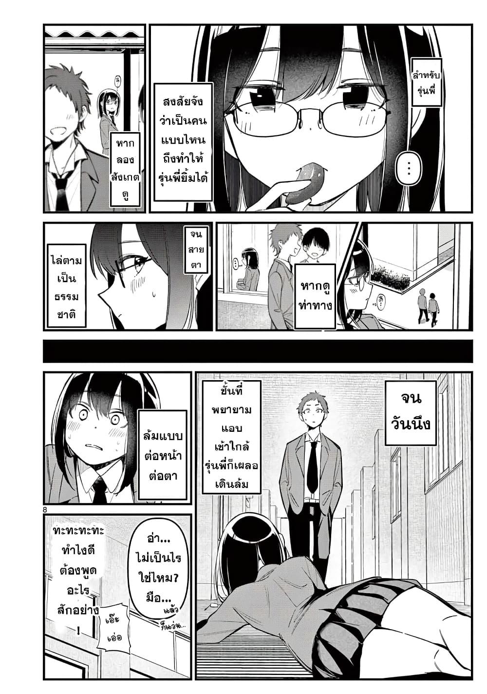 Manga-lc-com อ่านมังงะ อ่านการ์ตูน ออนไลน์ ฟรี Aitsu no Kanojo ตอนที่ 1 2 3 4 5 6 7 8 9 10 11 12 13 14 ฟรี ไม่มีโฆษณา Manga-lc - อ่าน มังงะ อ่าน การ์ตูน ออนไลน์ อ่านมังงะ ฟรี