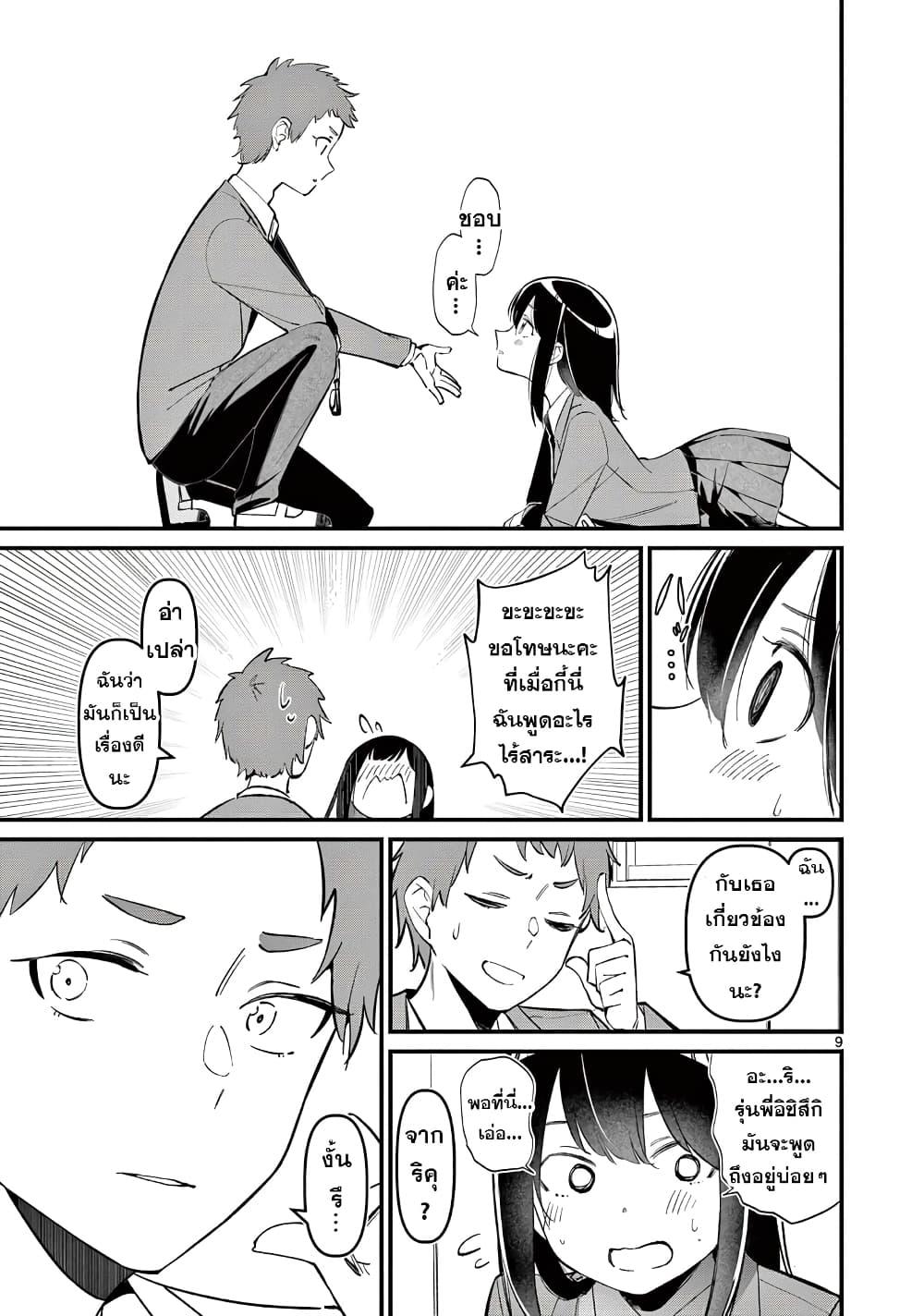 Manga-lc-com อ่านมังงะ อ่านการ์ตูน ออนไลน์ ฟรี Aitsu no Kanojo ตอนที่ 1 2 3 4 5 6 7 8 9 10 11 12 13 14 ฟรี ไม่มีโฆษณา Manga-lc - อ่าน มังงะ อ่าน การ์ตูน ออนไลน์ อ่านมังงะ ฟรี