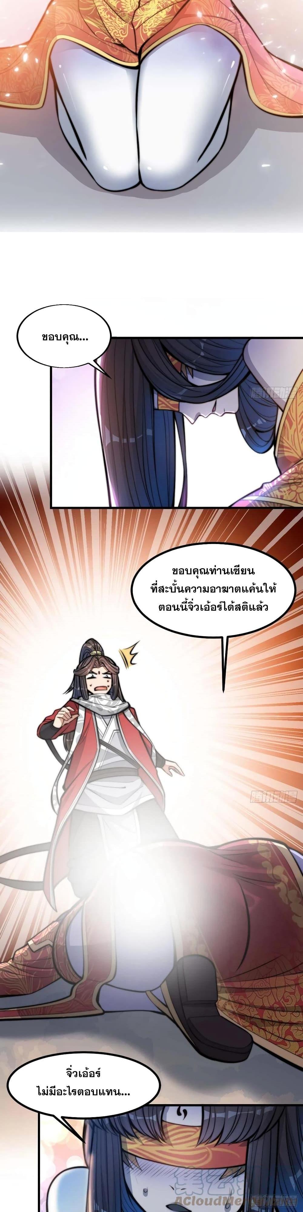 Manga-lc-com อ่านมังงะ อ่านการ์ตูน ออนไลน์ ฟรี I’m Really Not the Son of Luck ตอนที่ 1 2 3 4 5 6 7 8 9 10 11 12 13 14 ฟรี ไม่มีโฆษณา Manga-lc - อ่าน มังงะ อ่าน การ์ตูน ออนไลน์ อ่านมังงะ ฟรี